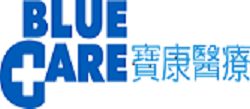 最新服務 - 脫疣治療 | 最新優惠 | 最新資訊 | 寶康醫療