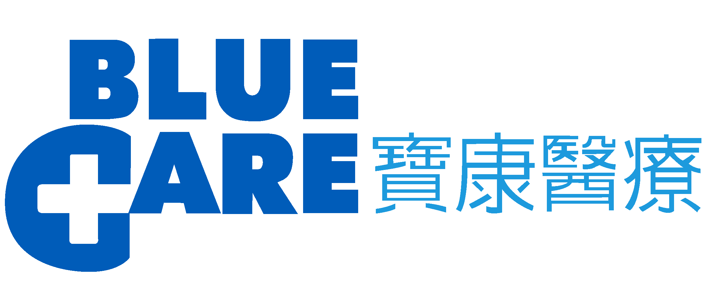 最新服務 - 脫疣治療 | 最新優惠 | 最新資訊 | 寶康醫療