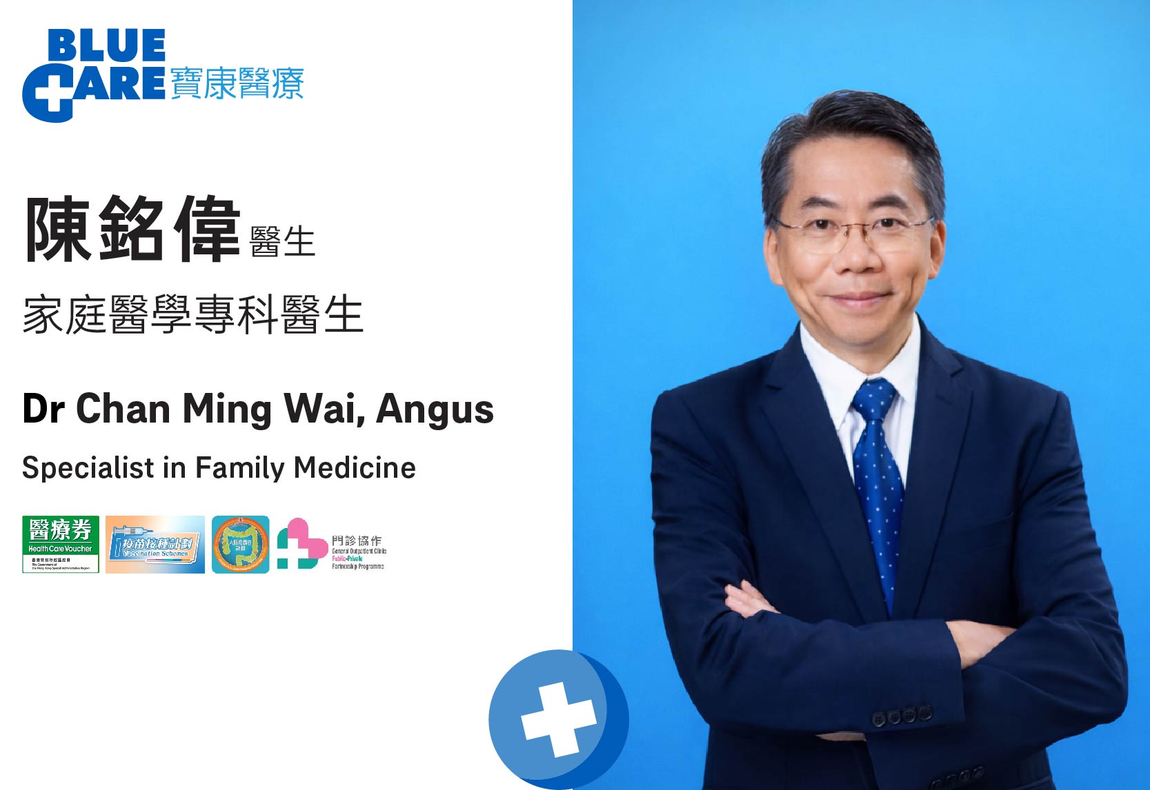 BC_Dr Angus Chan_2026