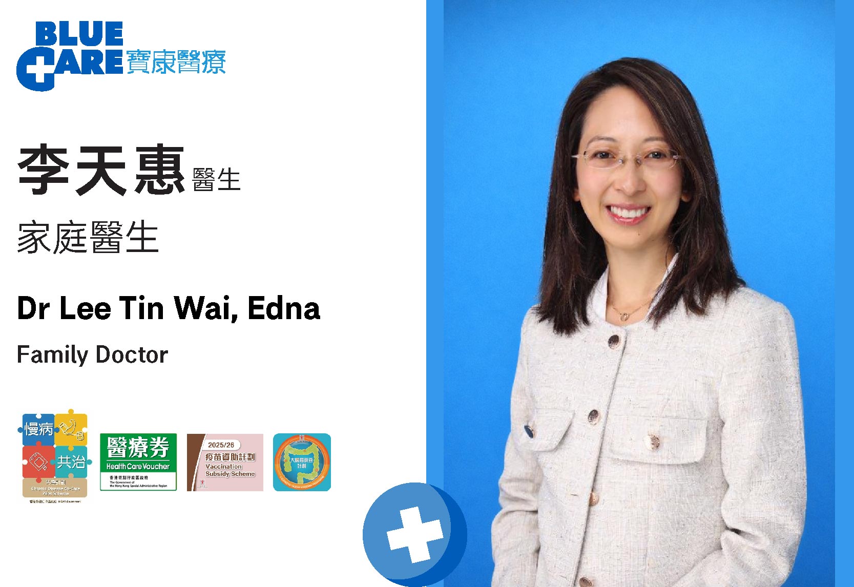 BC_Dr Edna Lee_2026