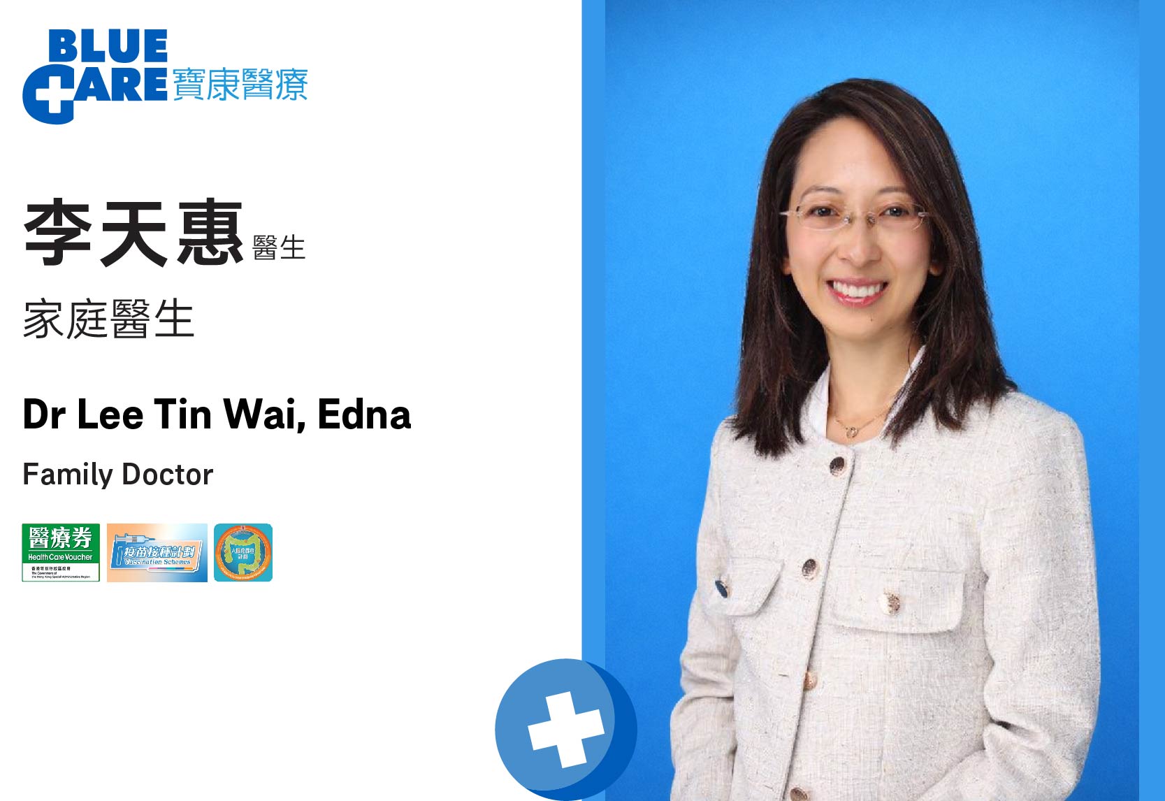 BC_Dr Edna Lee_2026