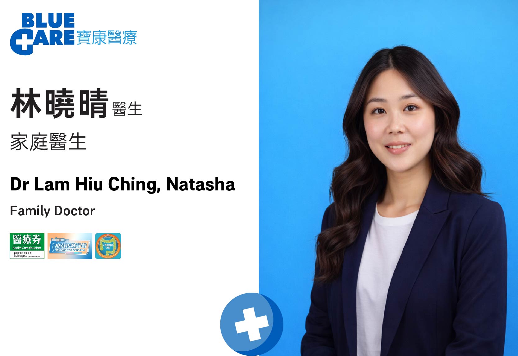BC_Dr Natasha Lam_2026