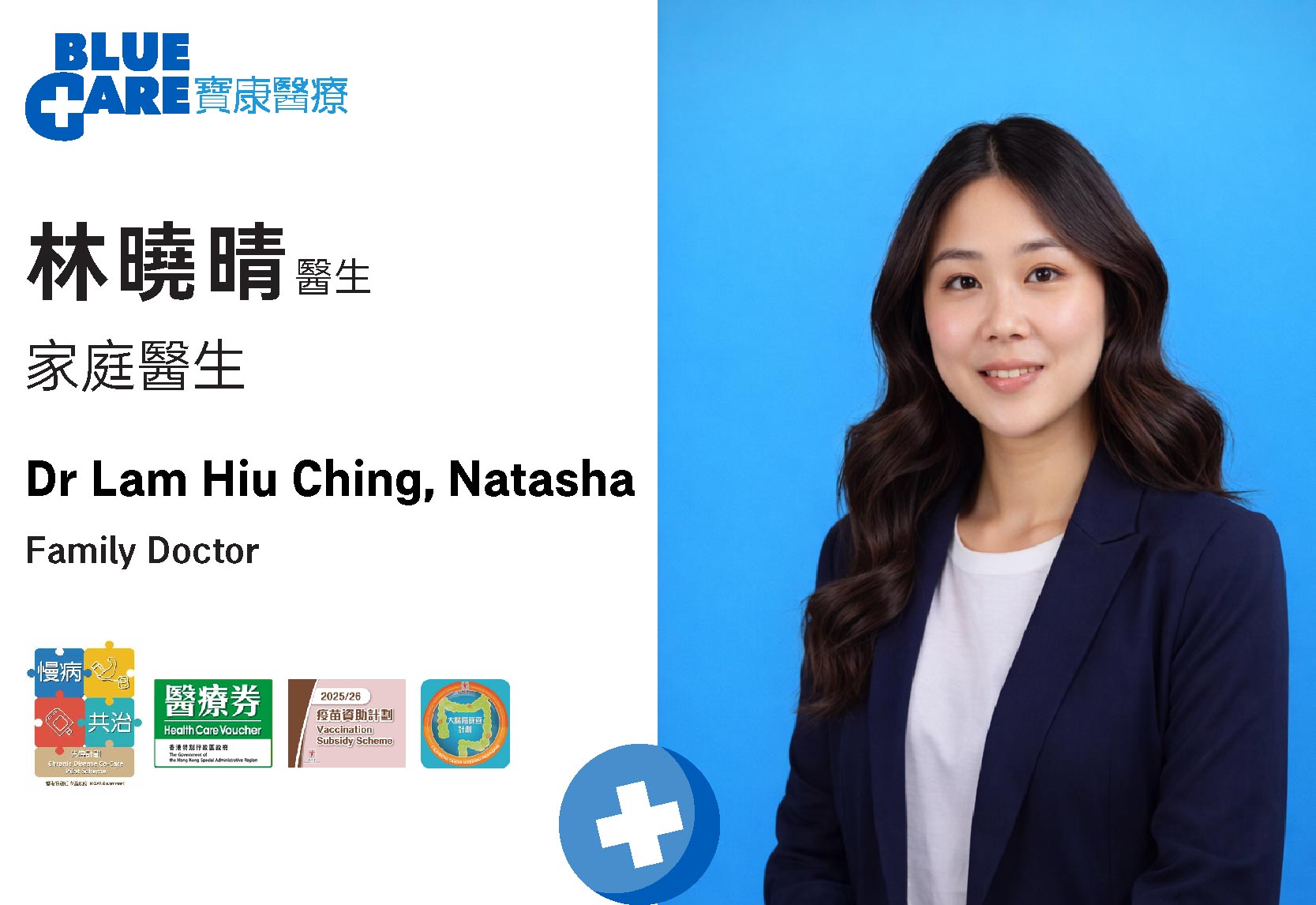 BC_Dr Natasha Lam_2026
