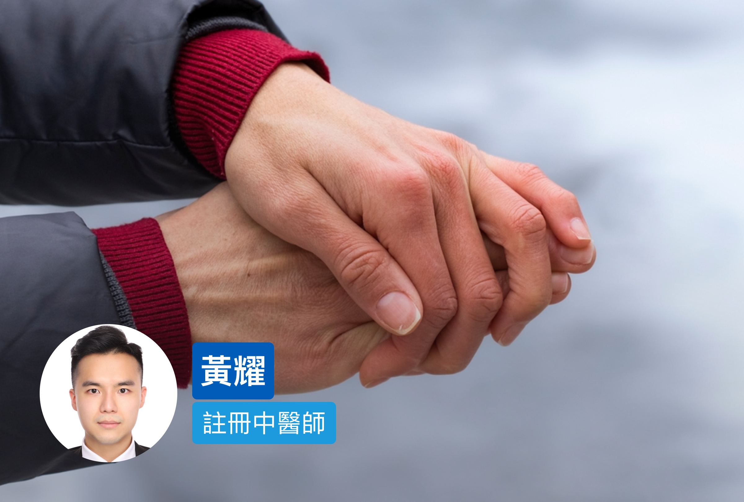 [Dec] Blog 3 - Featured Image_R0 (TC)