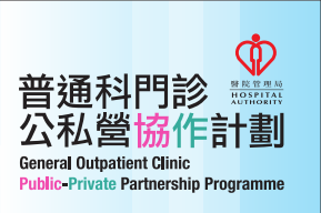 GOPC_logo_2