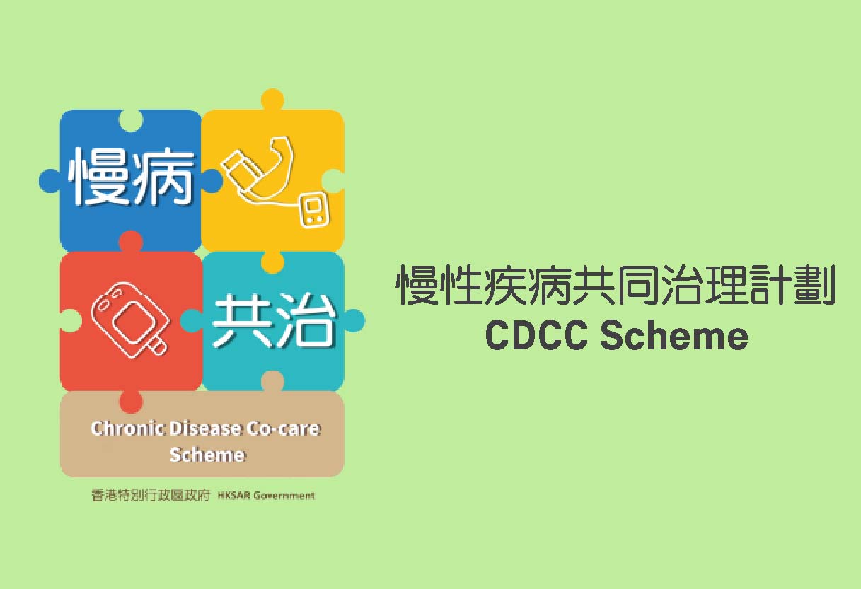 CDCC_2026_banner