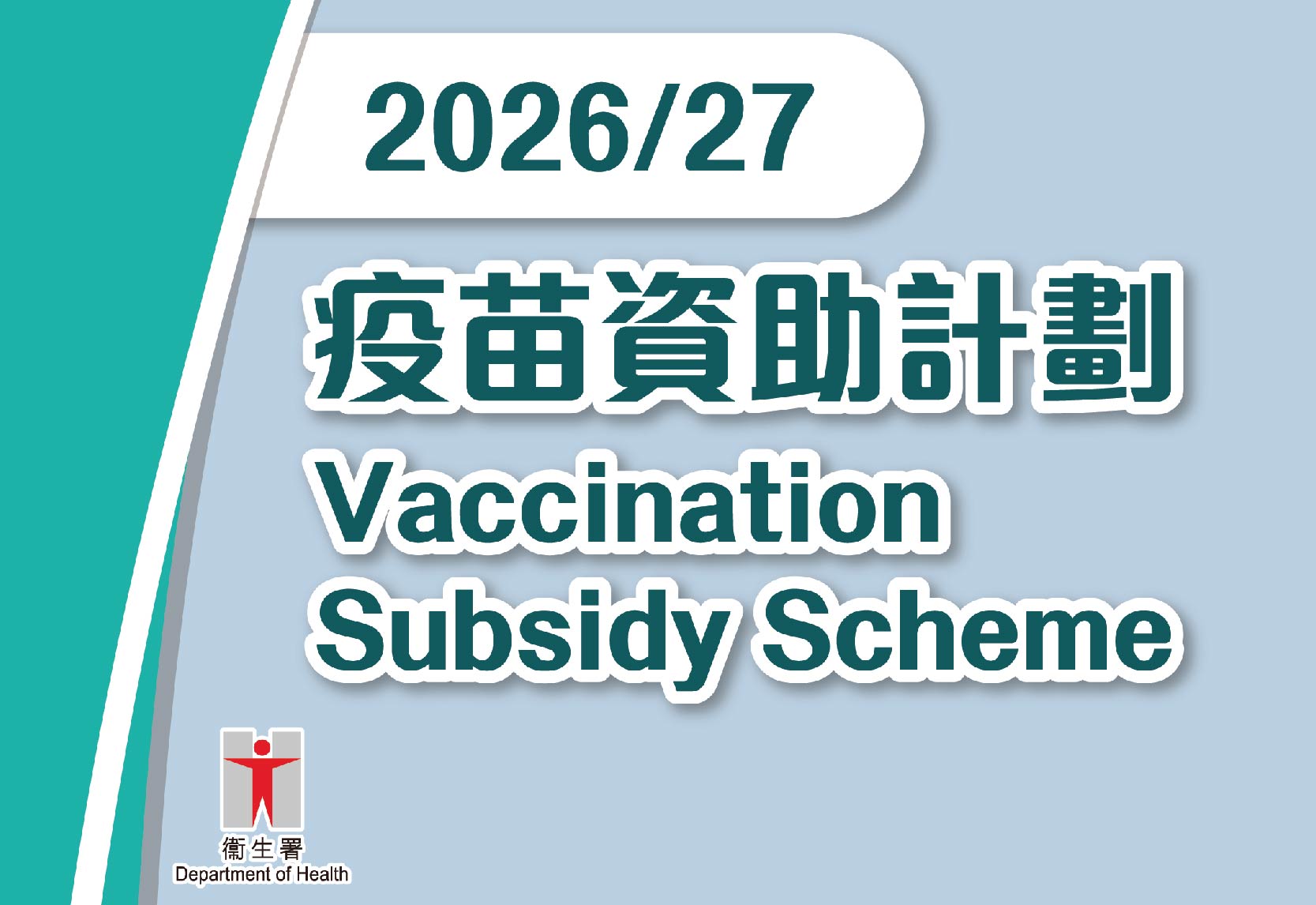 VSS 2026-27