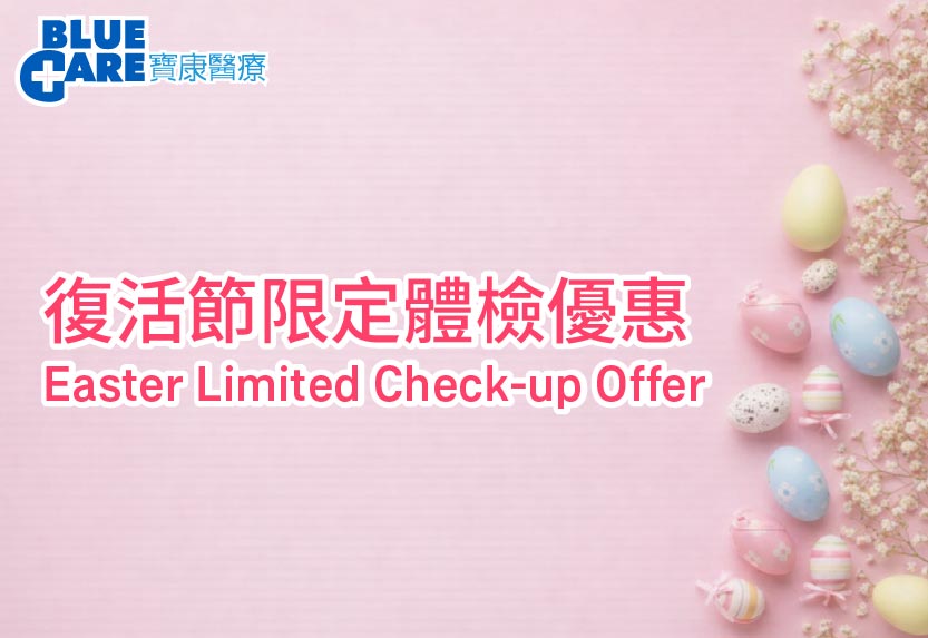 Easter_Photo_2026-01