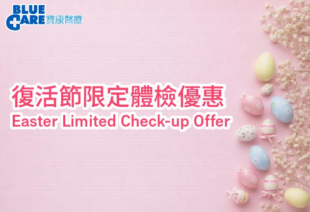 Easter_Thumbnail 2026