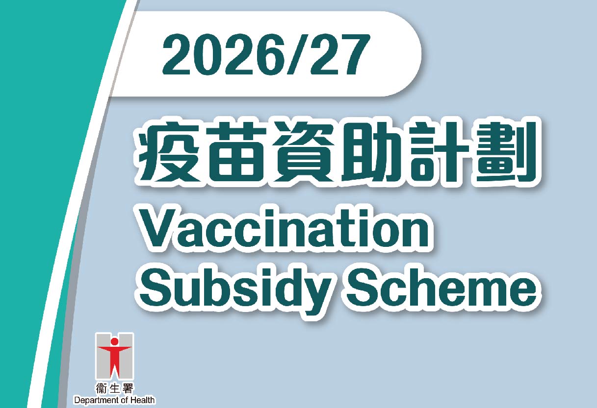 VSS 2026-27