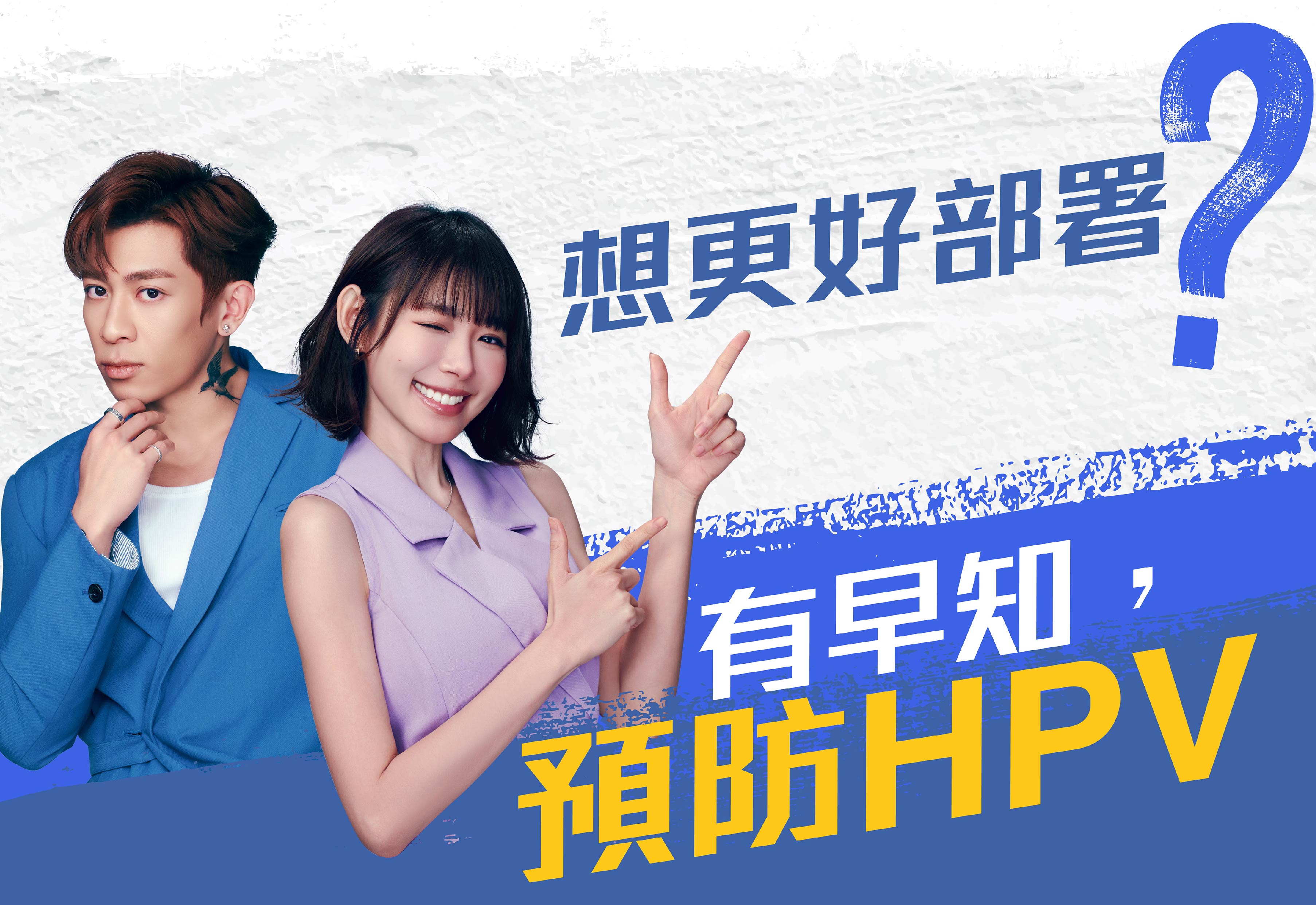HPV_Photo_2025.03