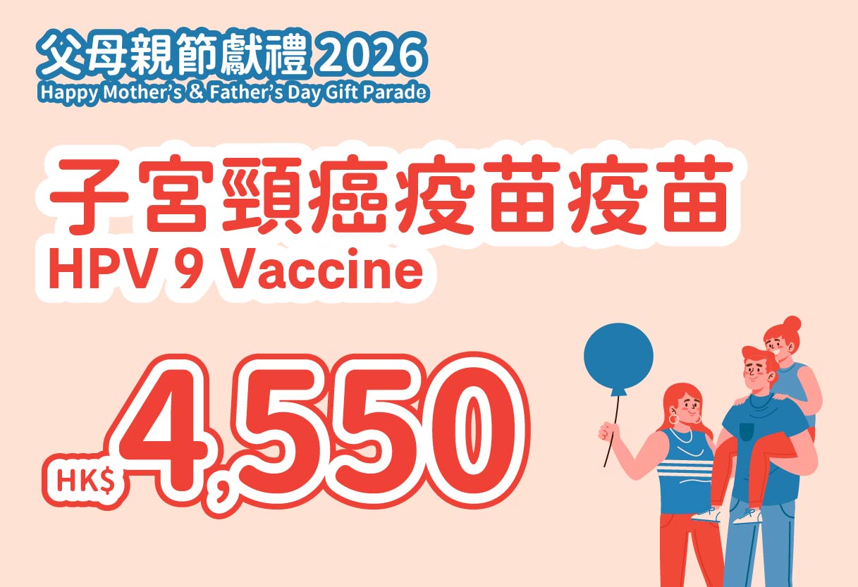 Mother & Father's_2026_HPV 9_Vaccine_Thumbnail-01