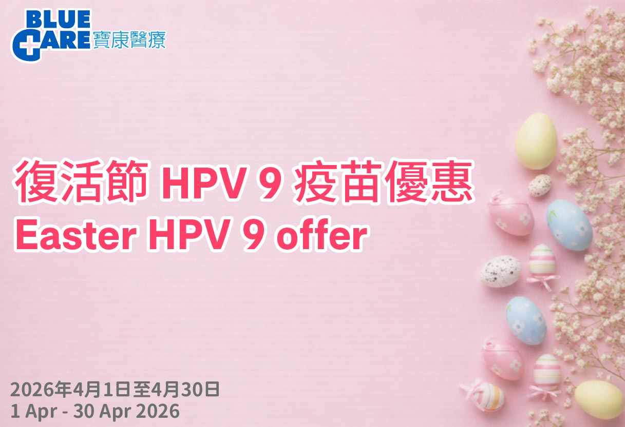 Easter_Shingrix offer_Thumbnail 2026-01