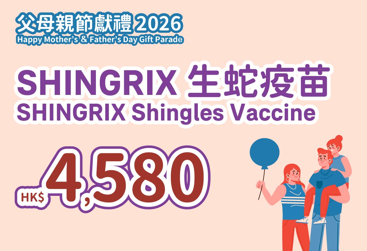 Mother & Father's_2026_SHI_Vaccine_Thumbnail