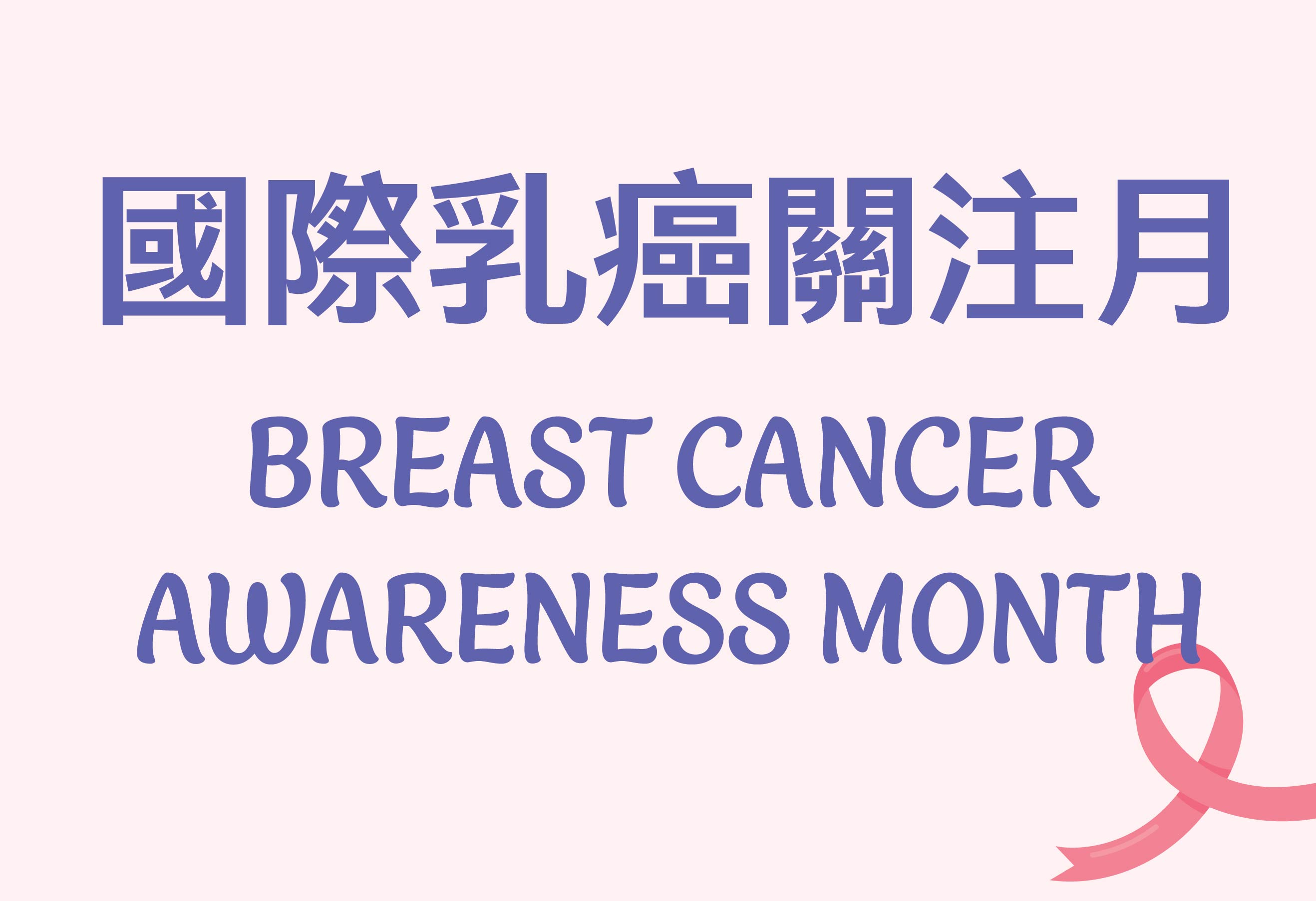 October Month_Thumbnail
