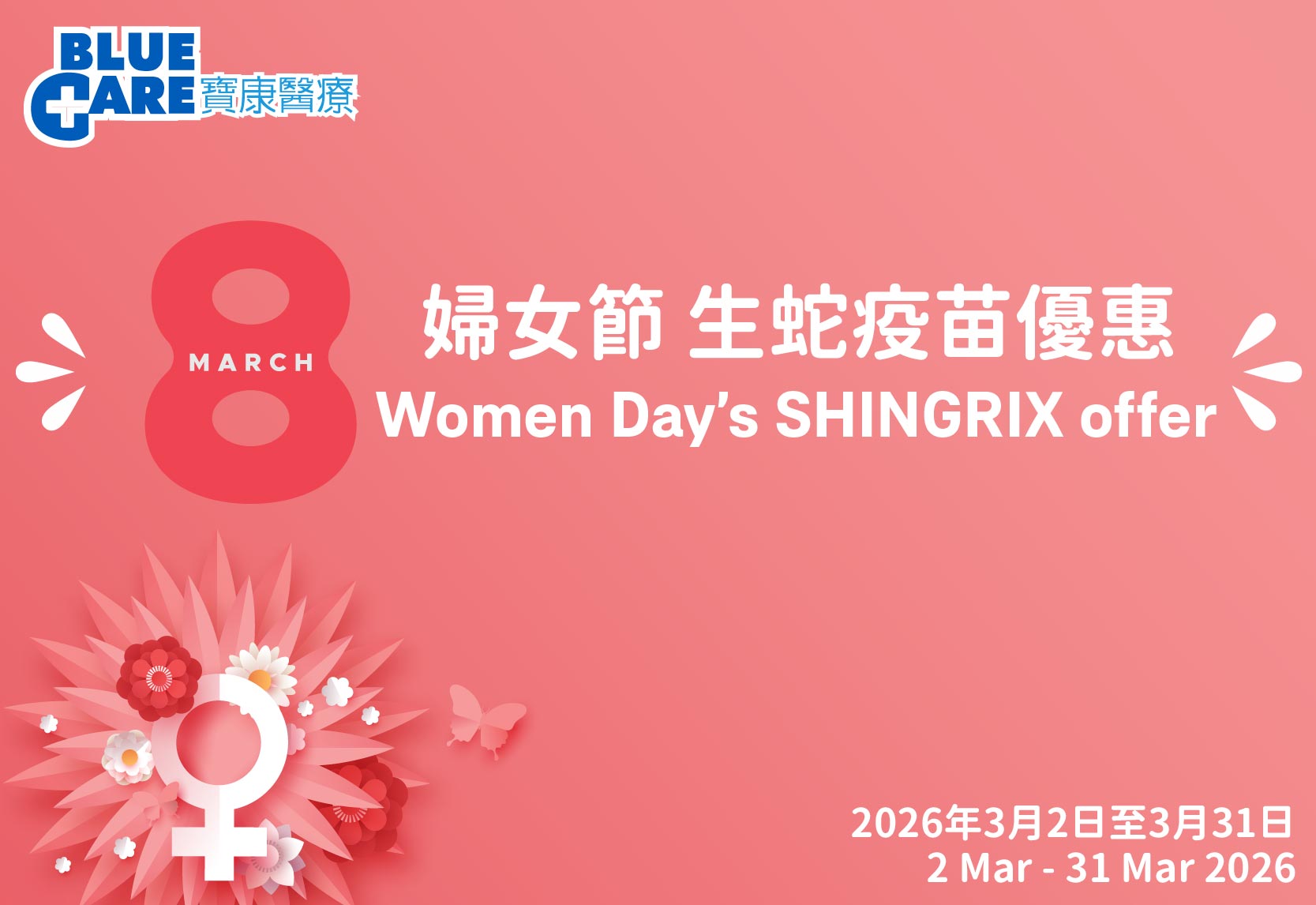 3.8 Women's_SHIN_Photo_2026