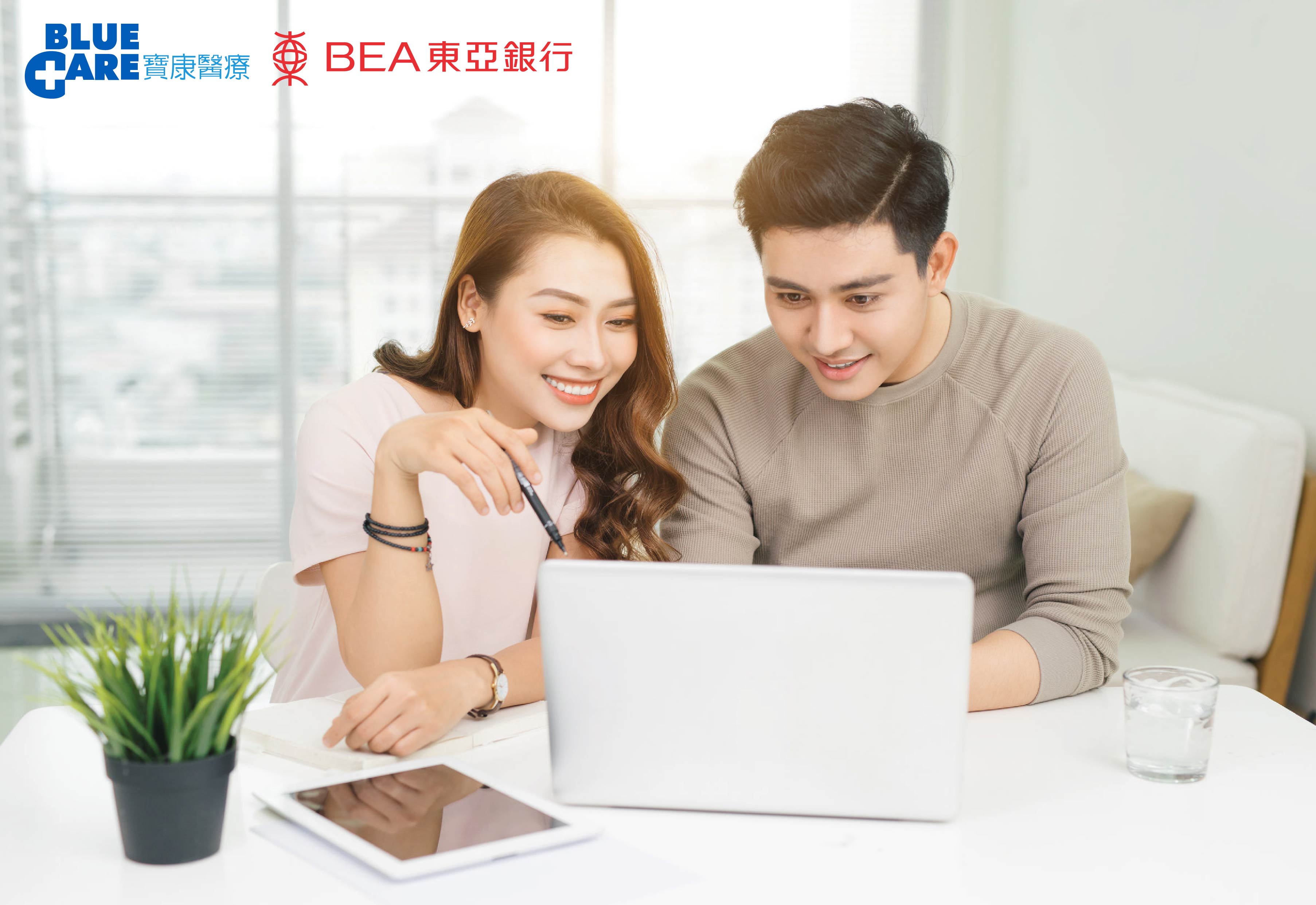 BEA CR offer 2025