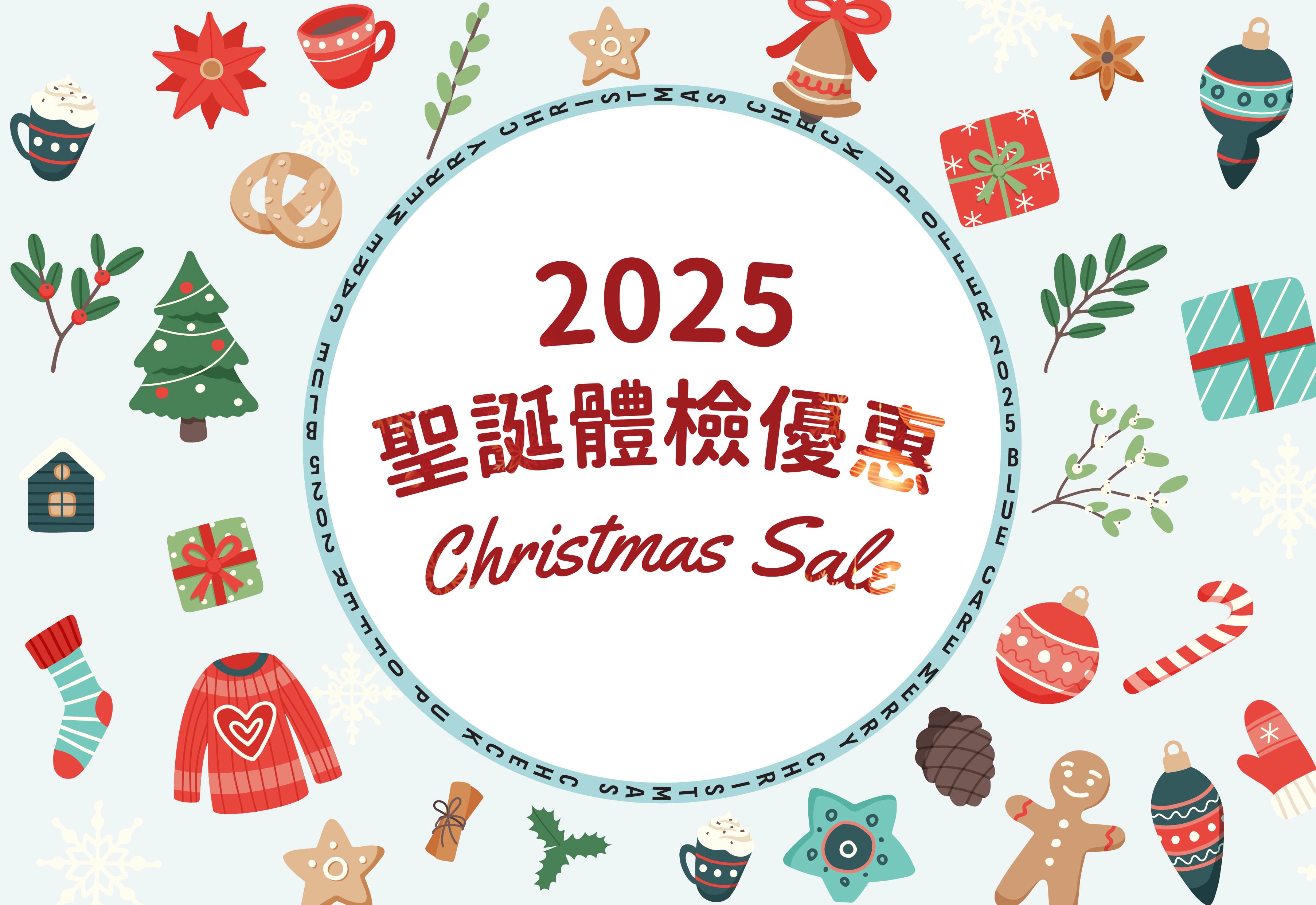 Christmas Offer_Photo_2025