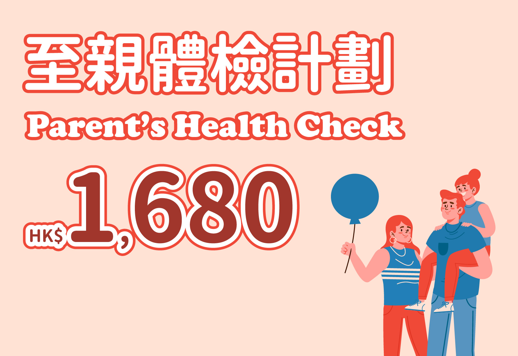 Mother & Father's_2026_Photo