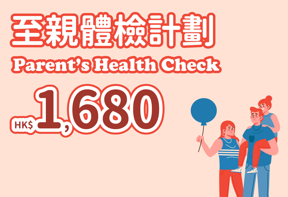 Mother & Father's_2026_Thumbnail