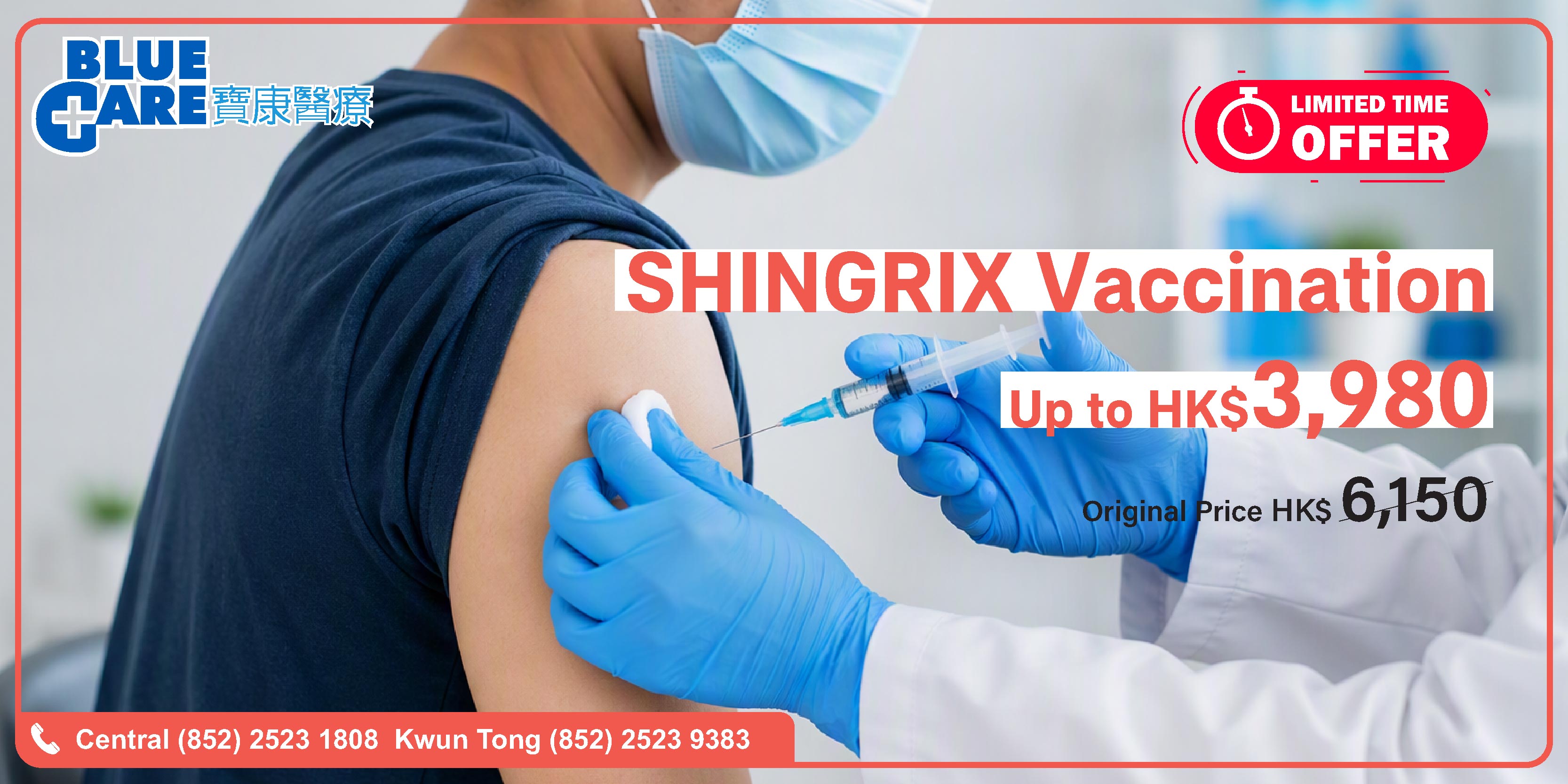 Shingrix offer 2026.10