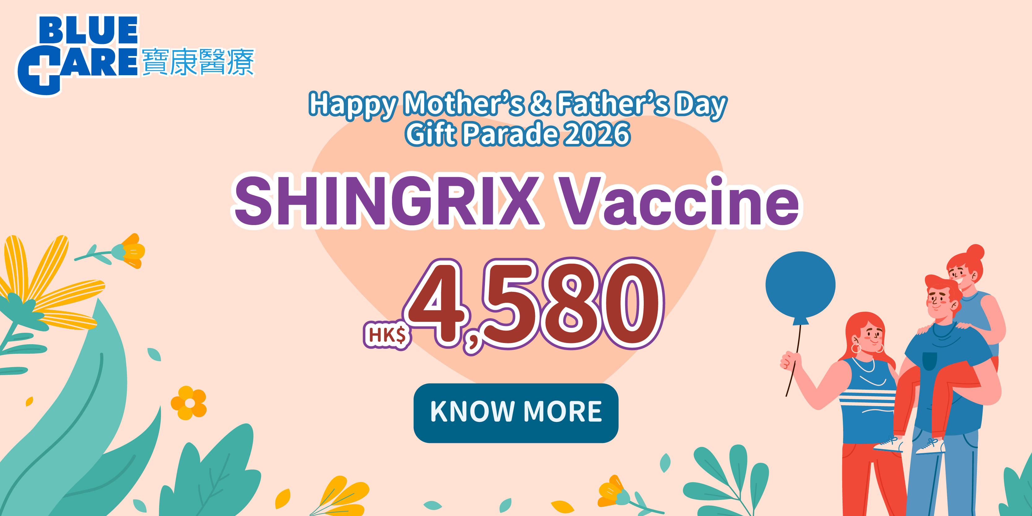 Mother & Father's_2026_banner_homepage_SHI Vaccine-02