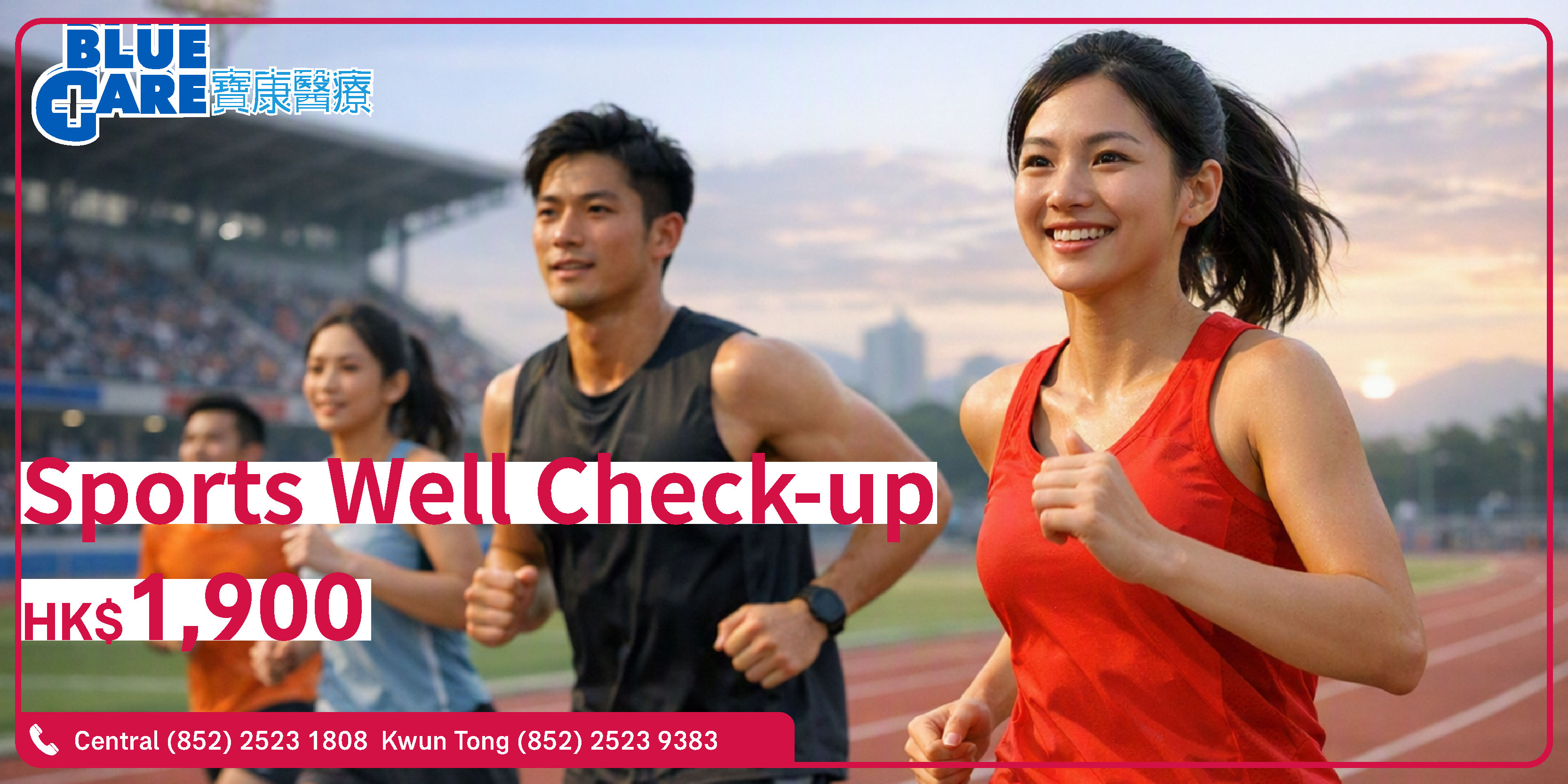 Sport Well_banner_homepage_2026