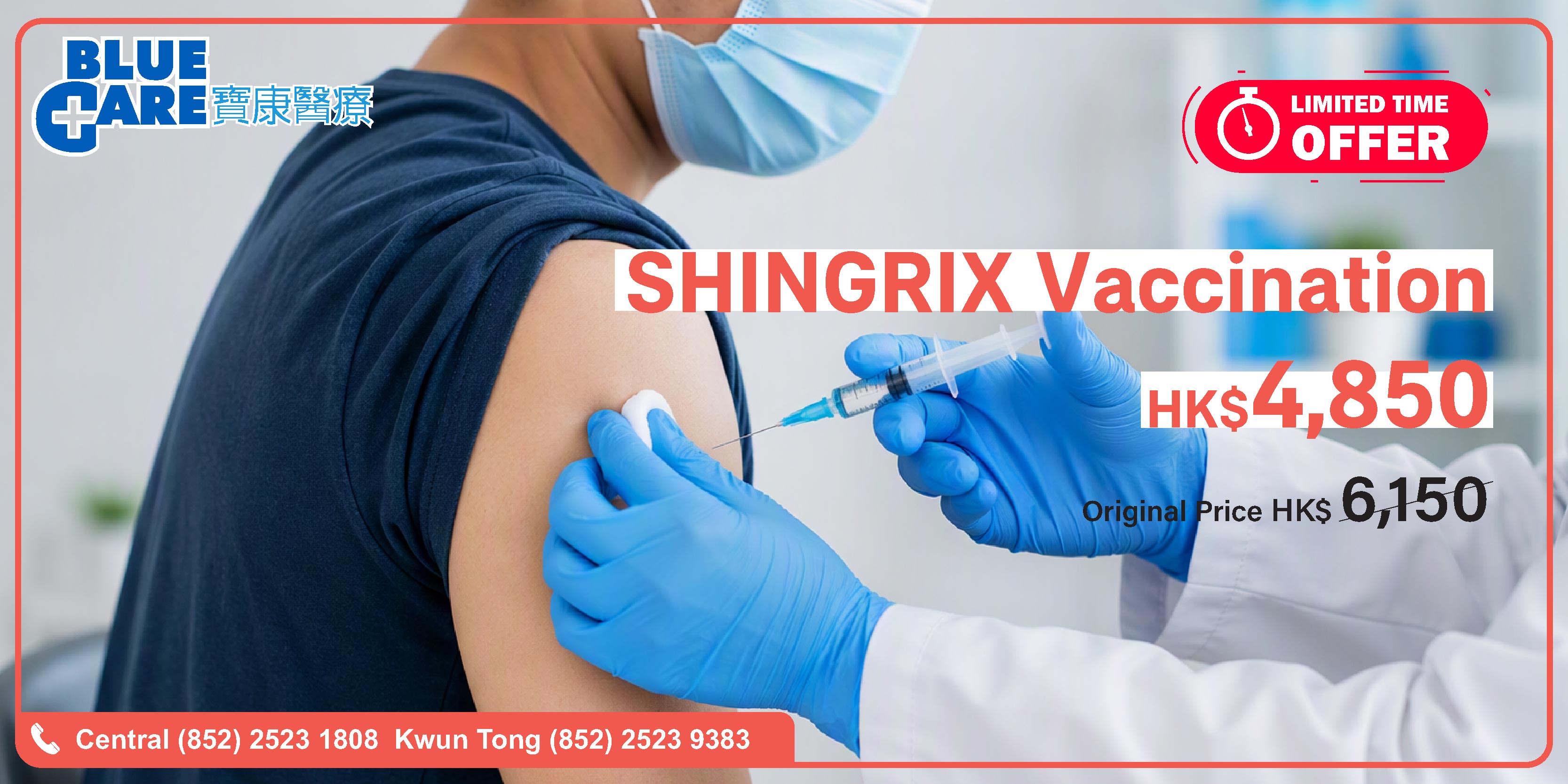 Shingrix offer 2026.10