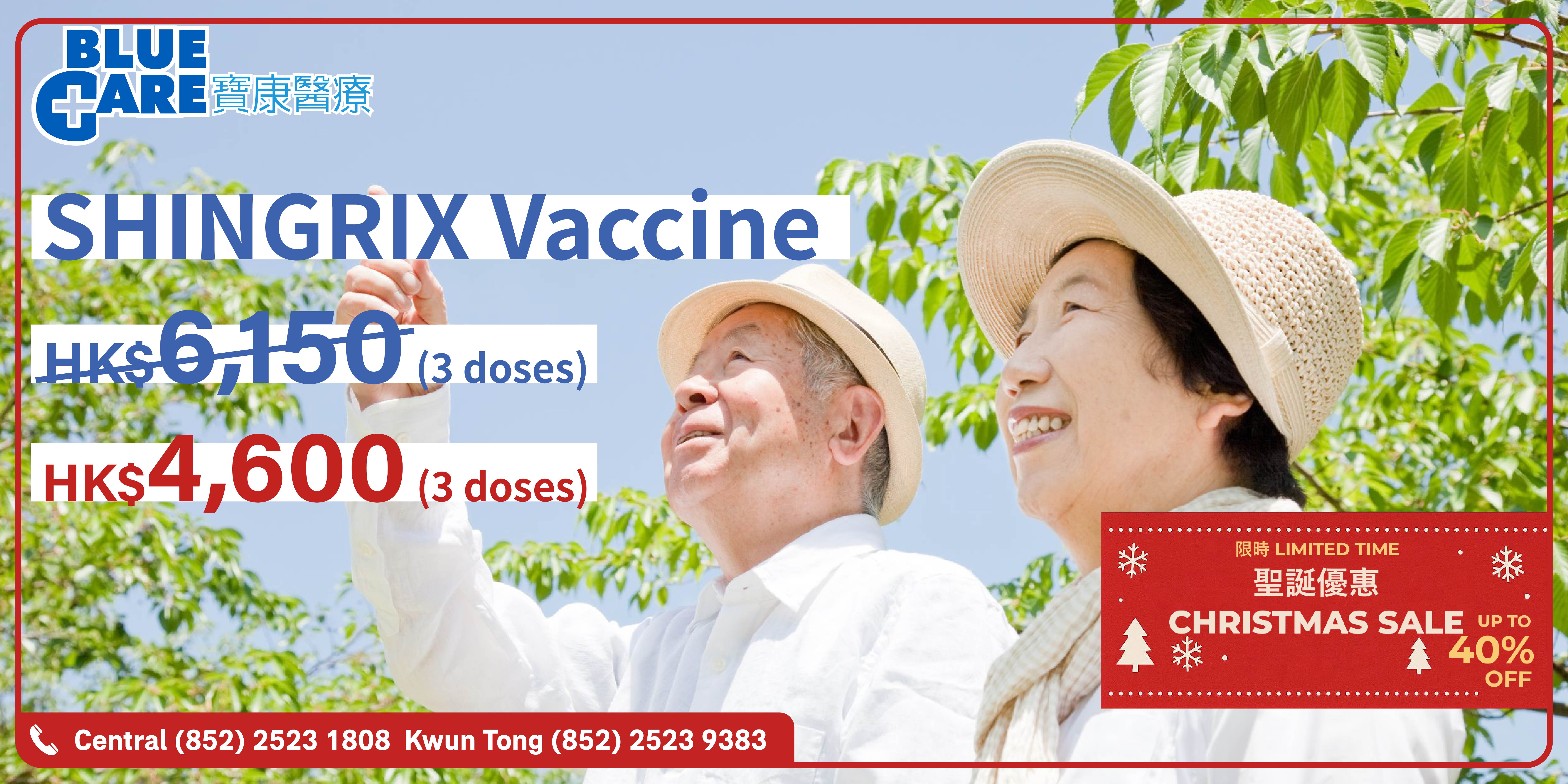 Christmas_SHIN_offer