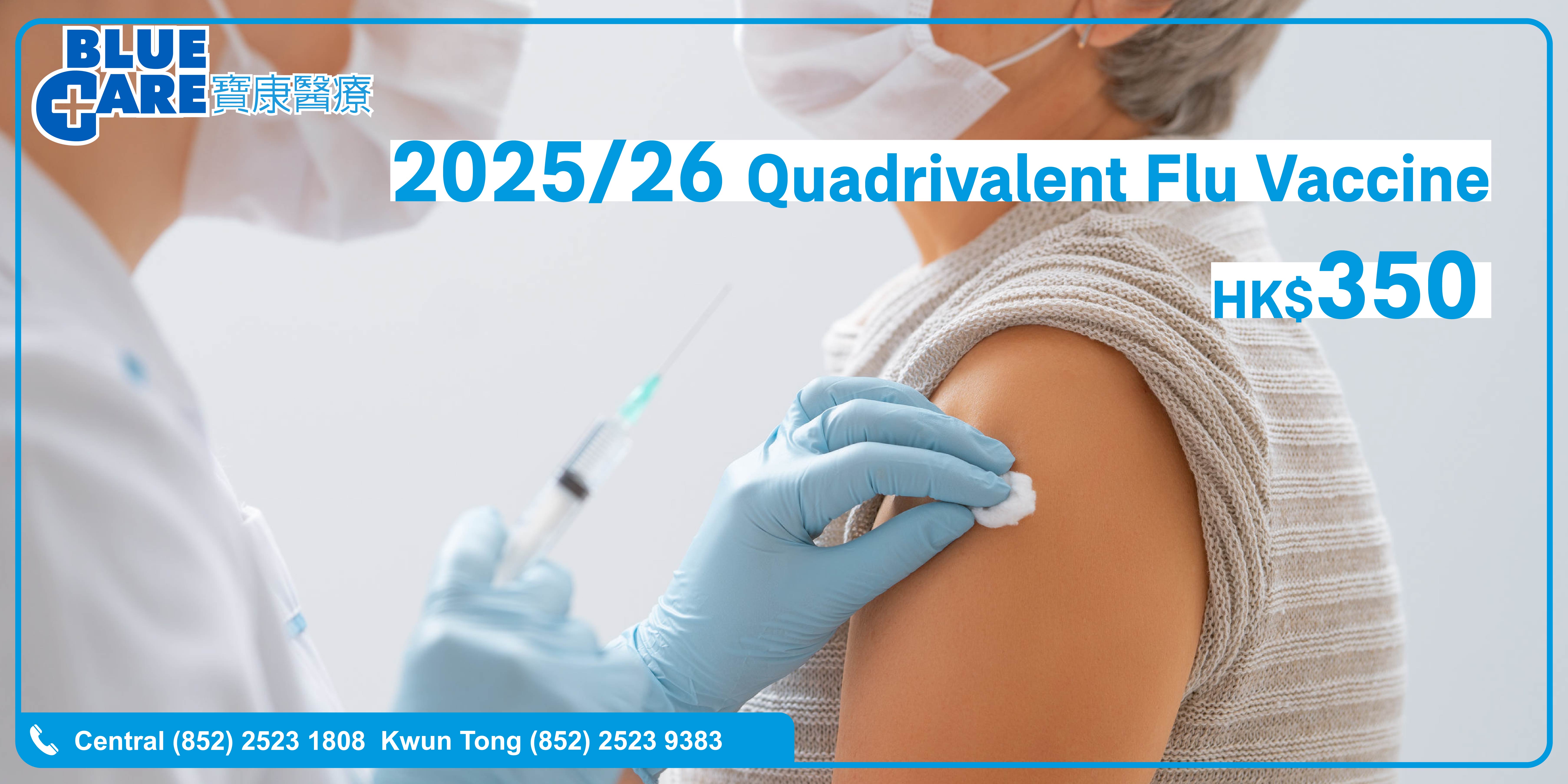 BC Flu Vaccine Offer 2025_v2-03