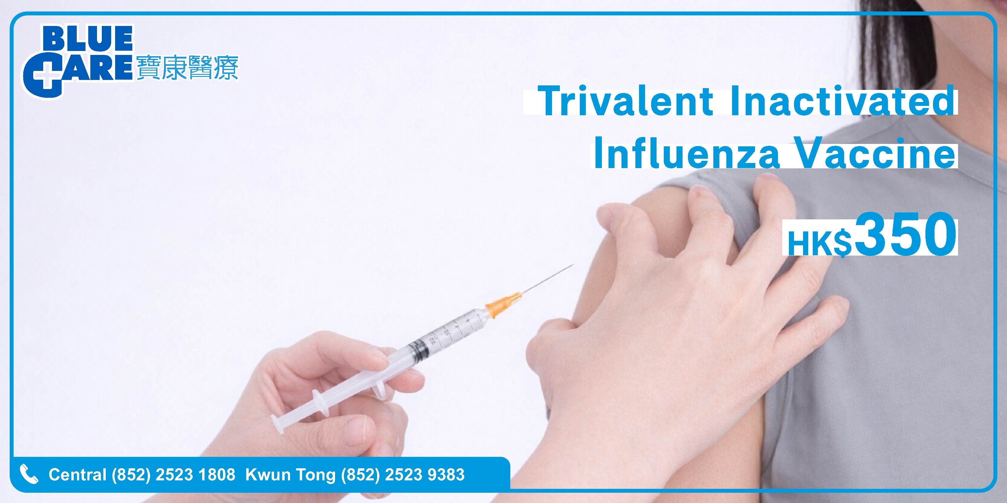 Flu Vaccine 2026/27