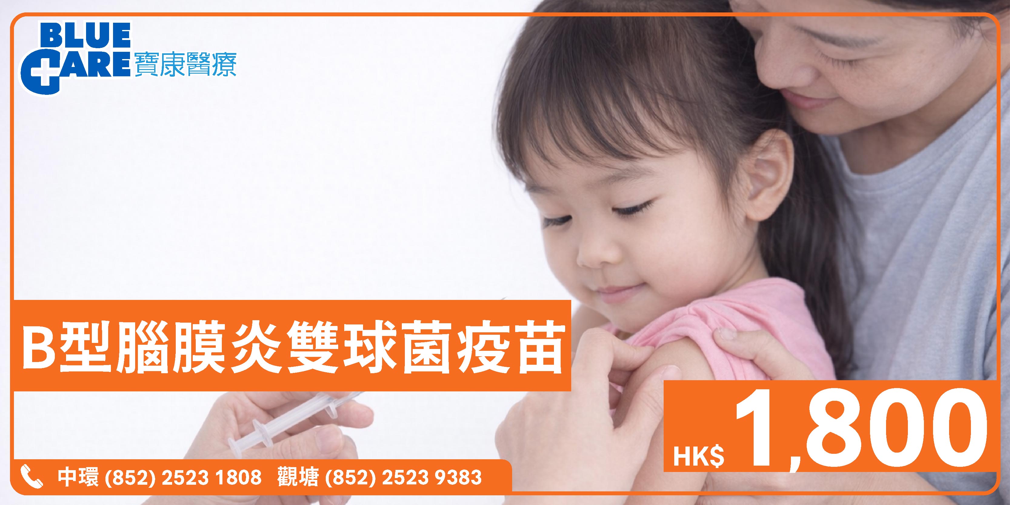 BC Men B_homepage_2026