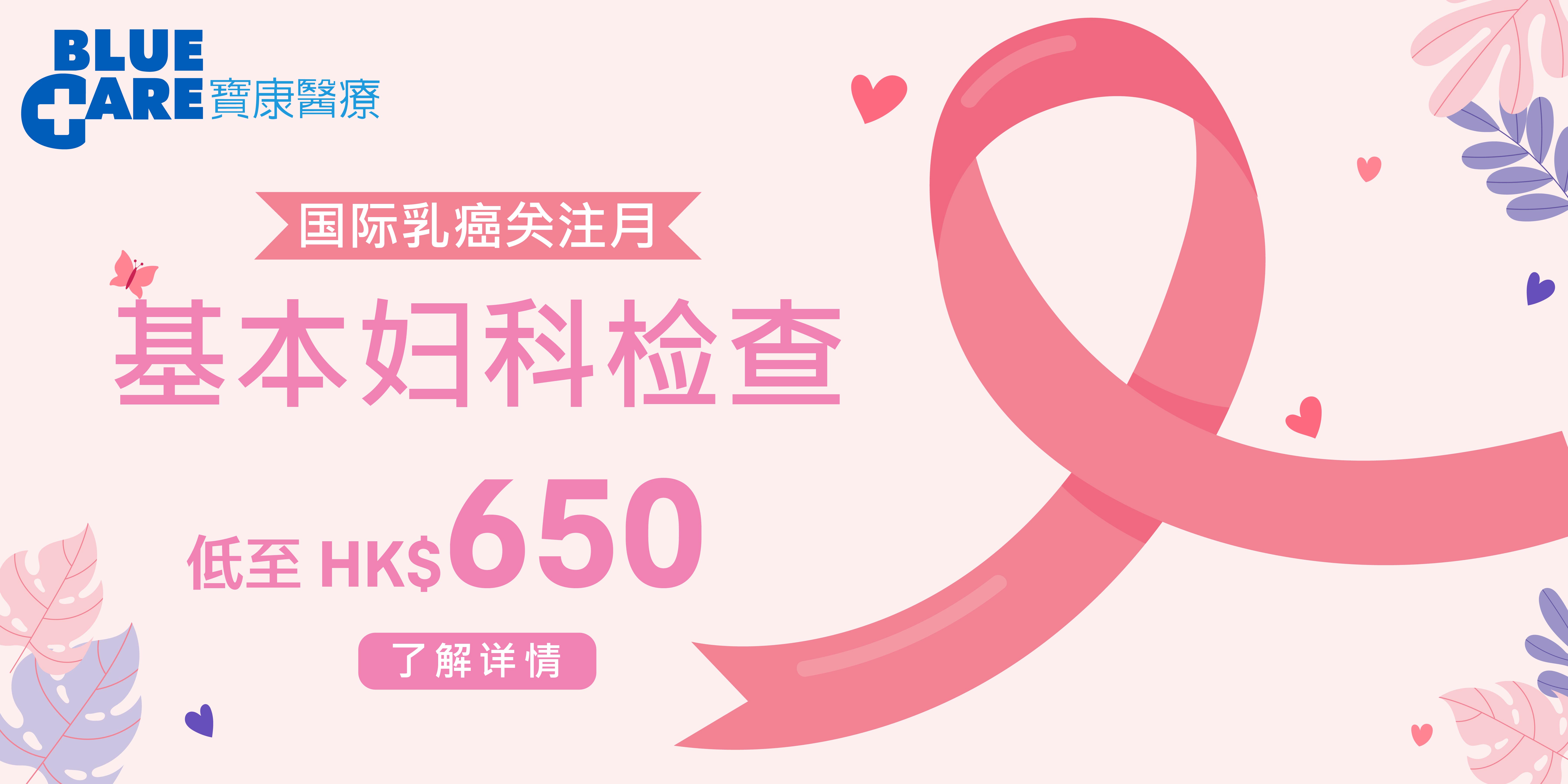 October Month_homepage_2025-02