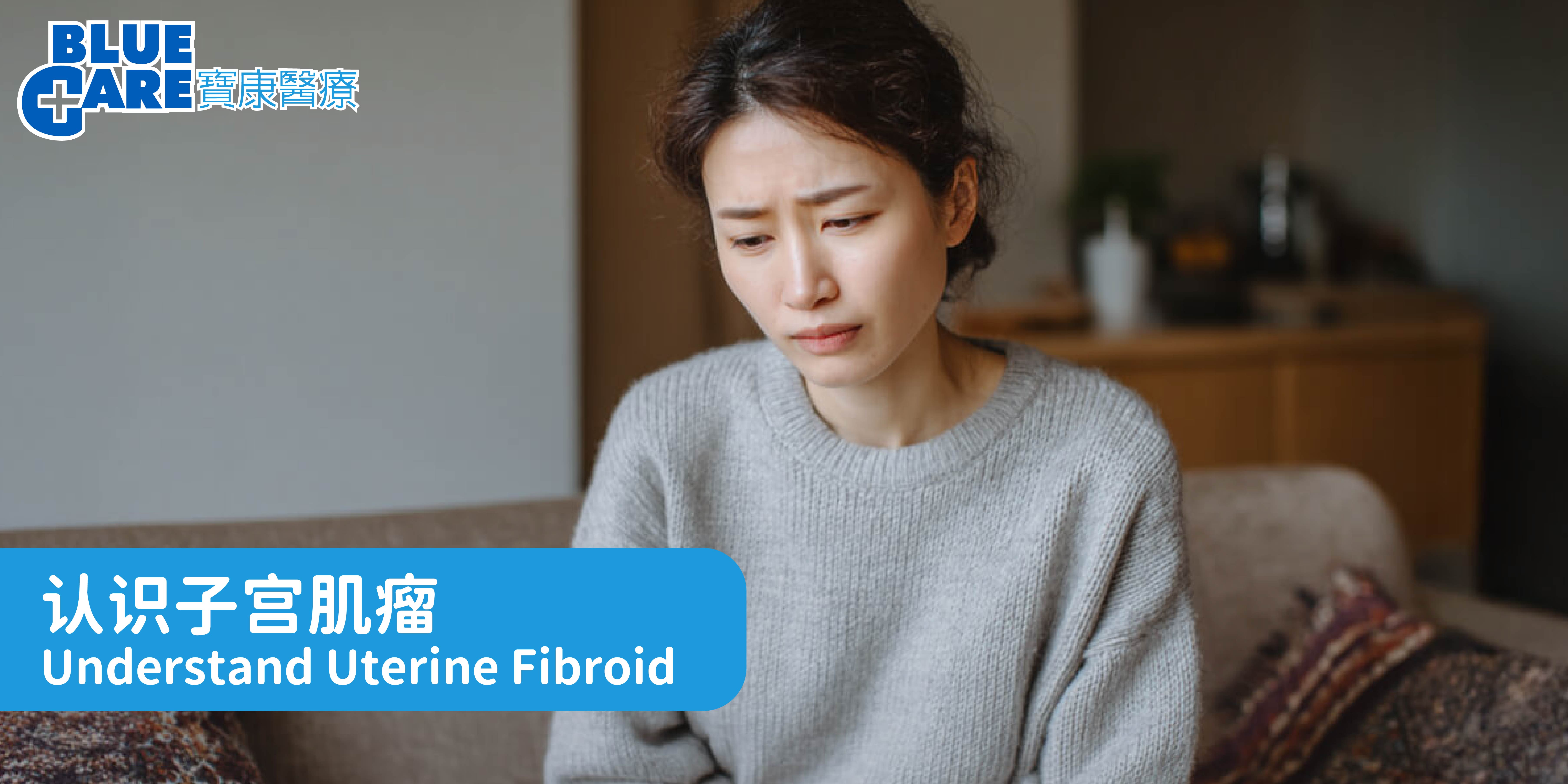 Understand Uterine Fibroids article