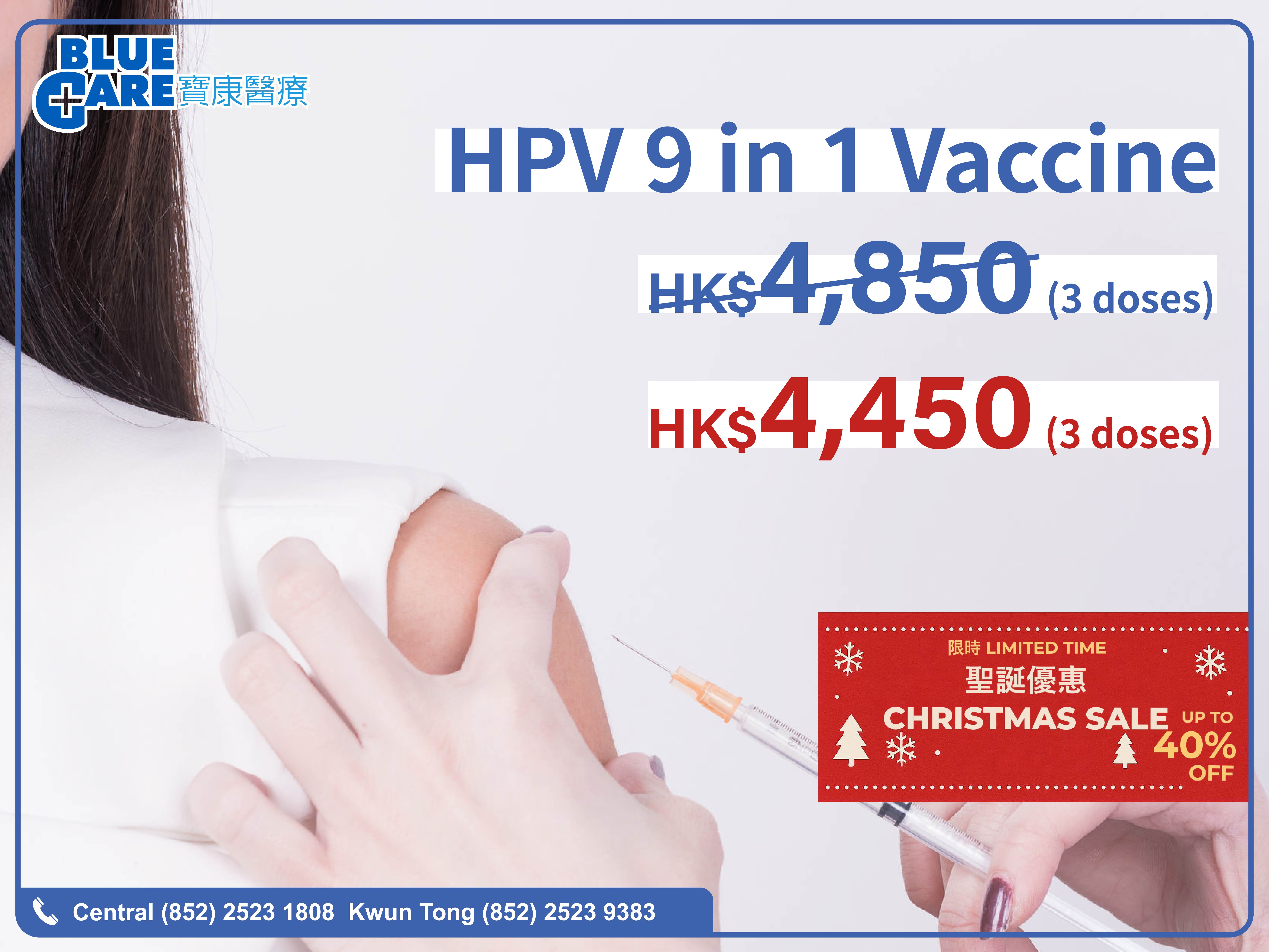 Christmas Vaccine Offer 2025