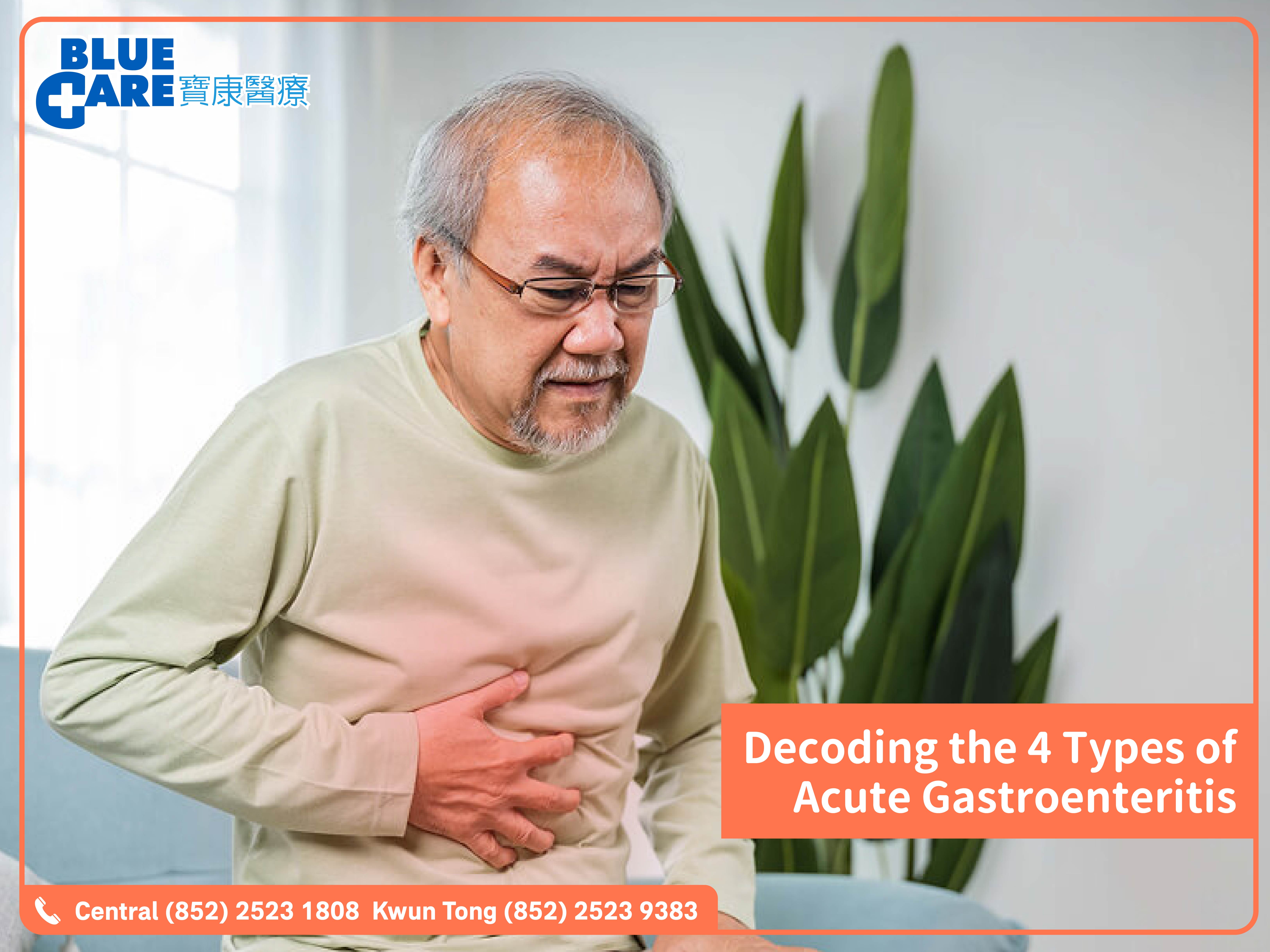 Acute Gastroenteritis article_mobile_2025_v2-02