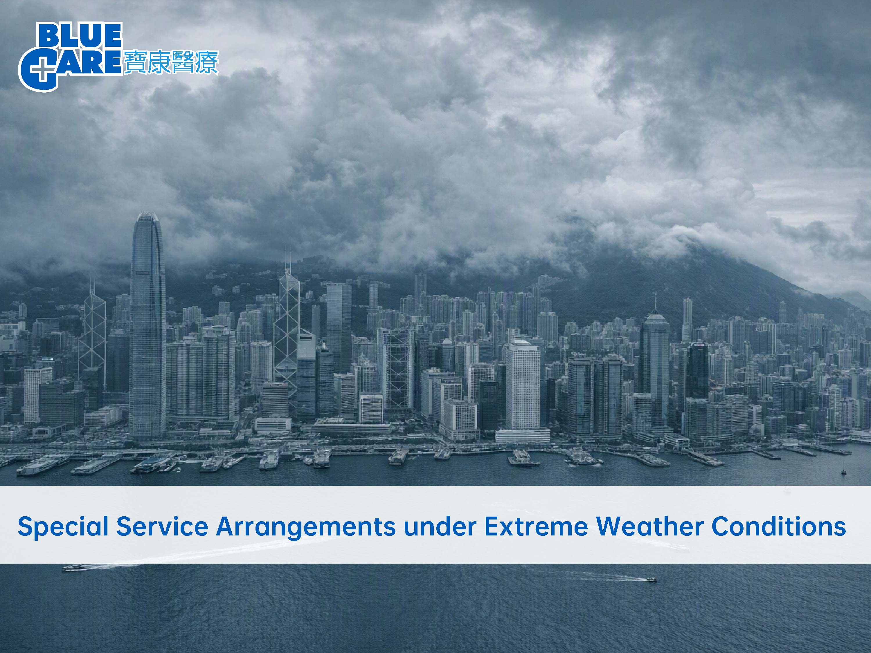BC banner_Extreme Weather