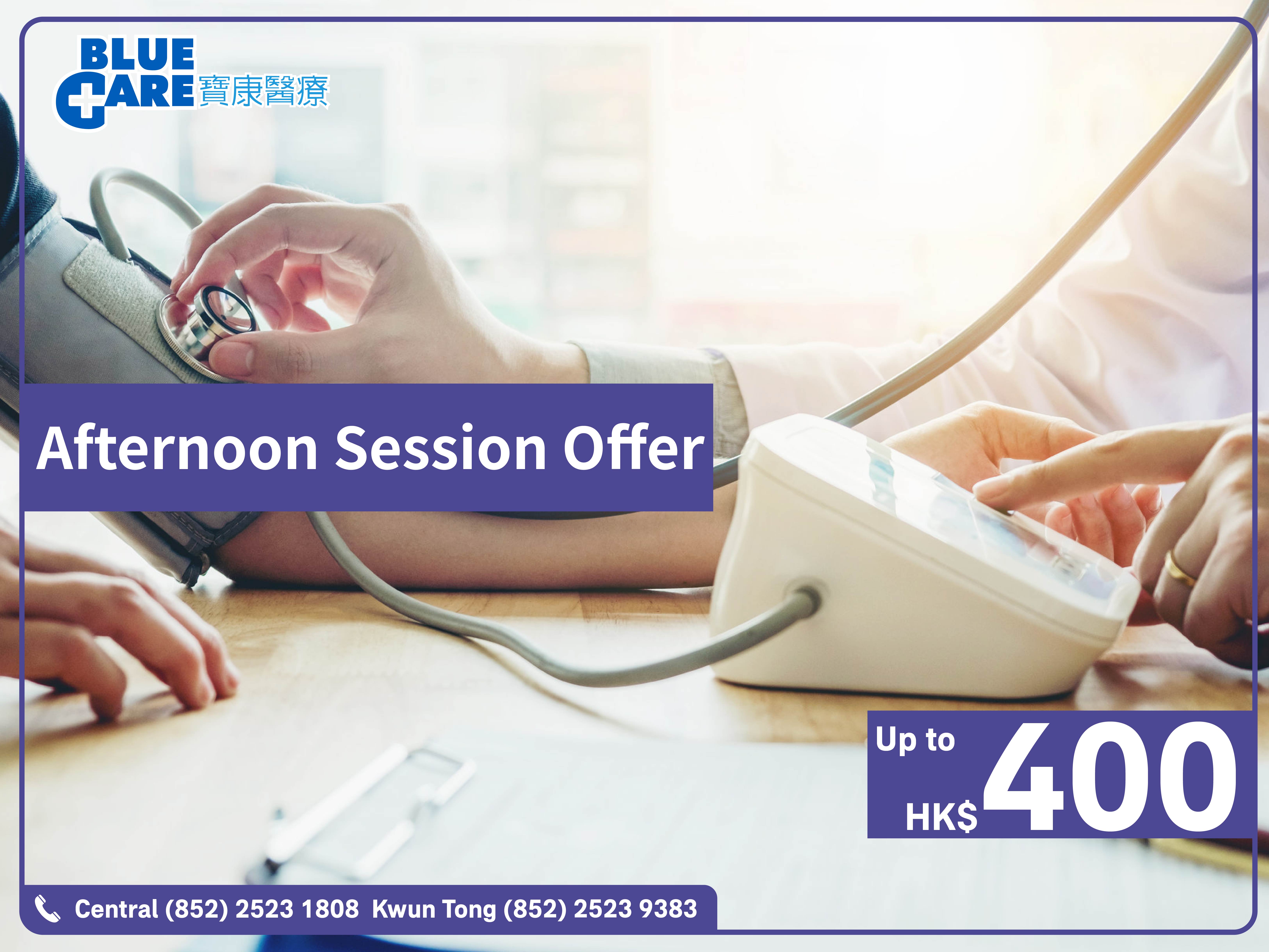 BC Afternoon Check-up_mobile_2025_v2-02