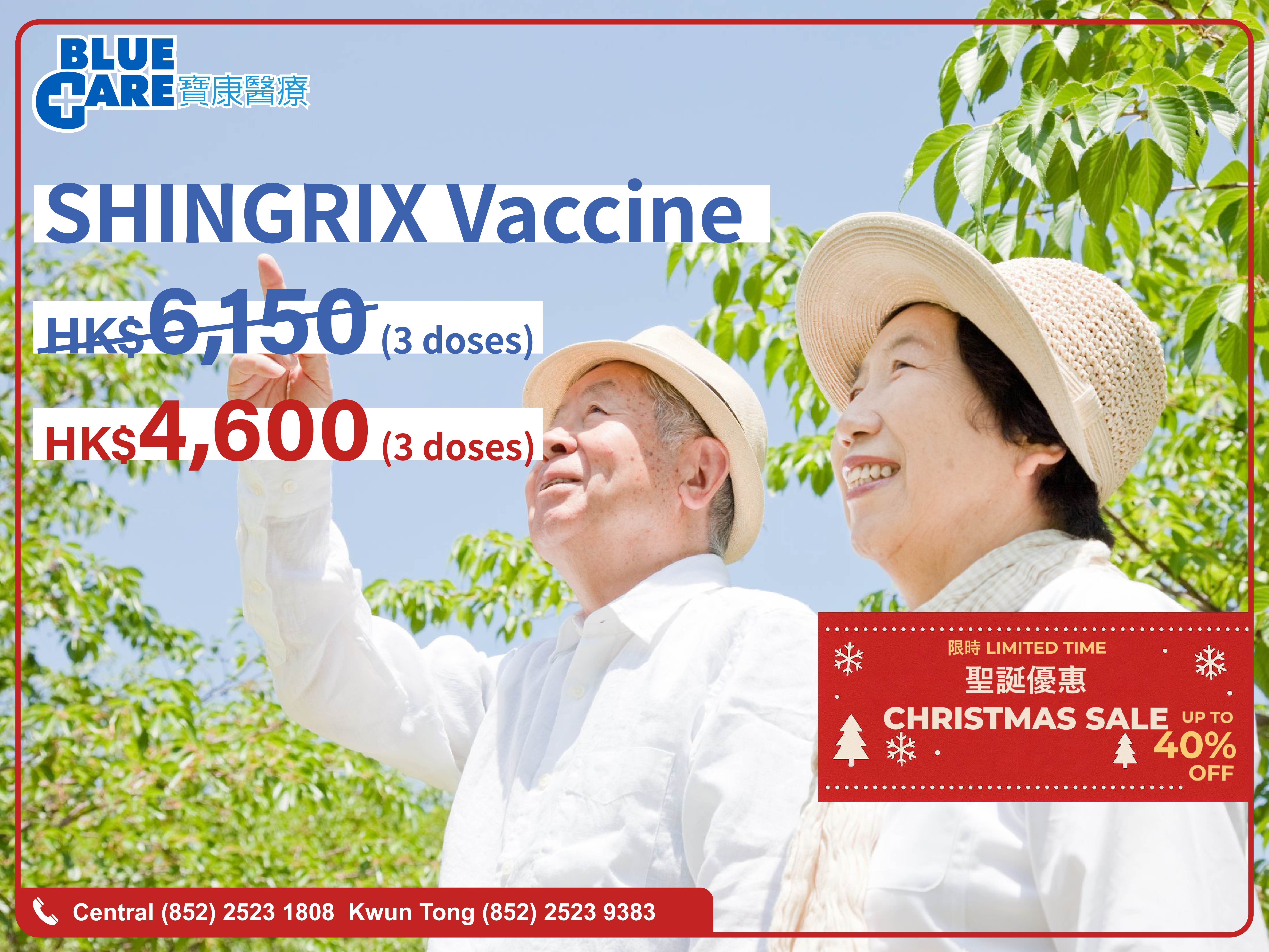 Christmas_SHIN_offer