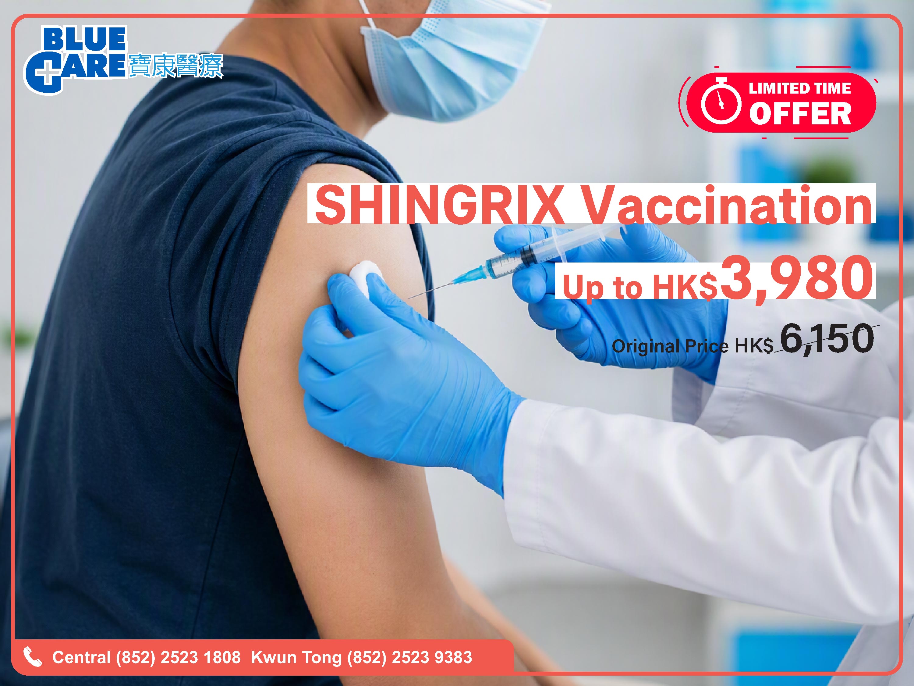 Shingrix offer 2026.10