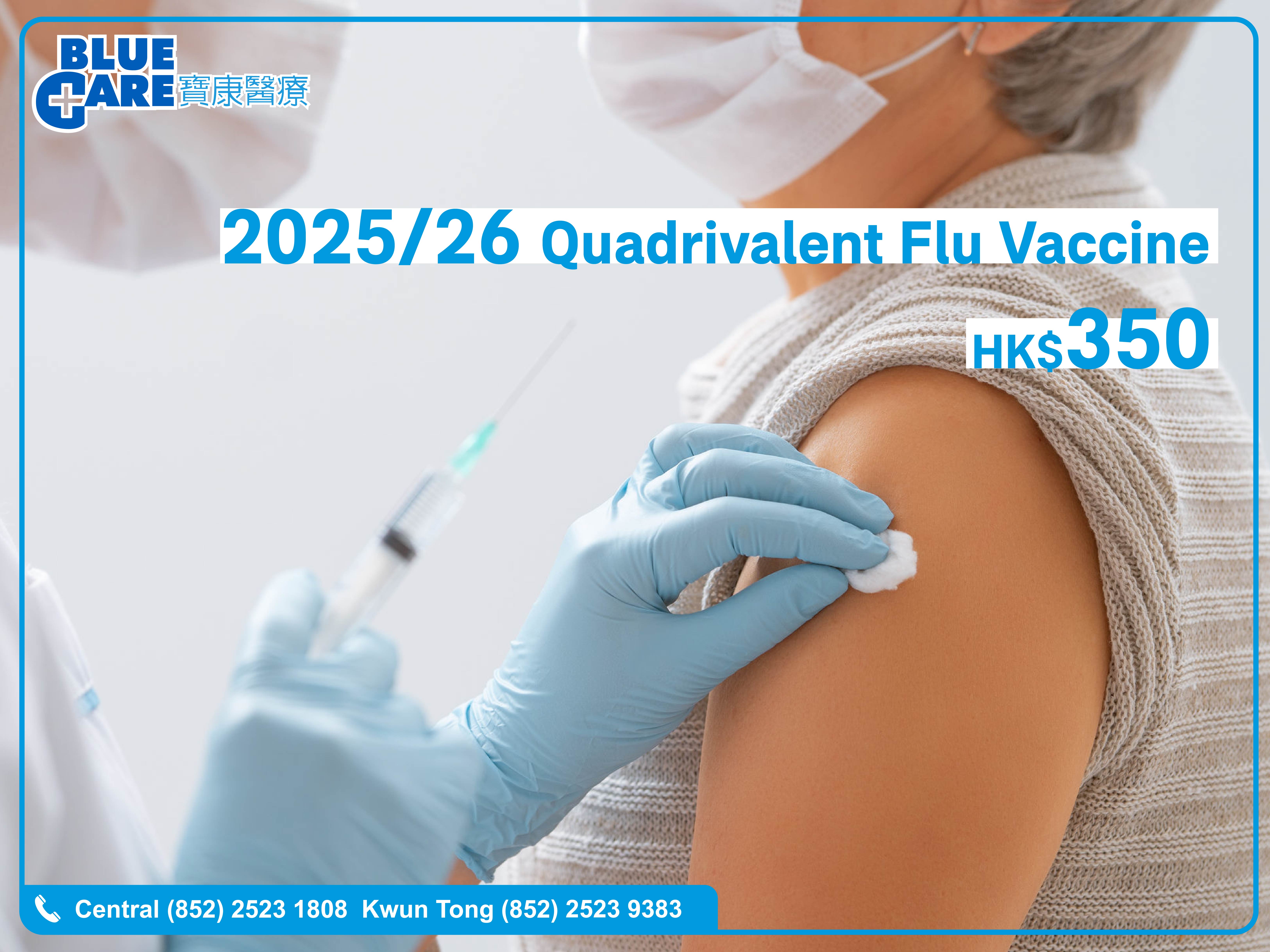 Flu banner_homepage_mobile_2025_v2-02