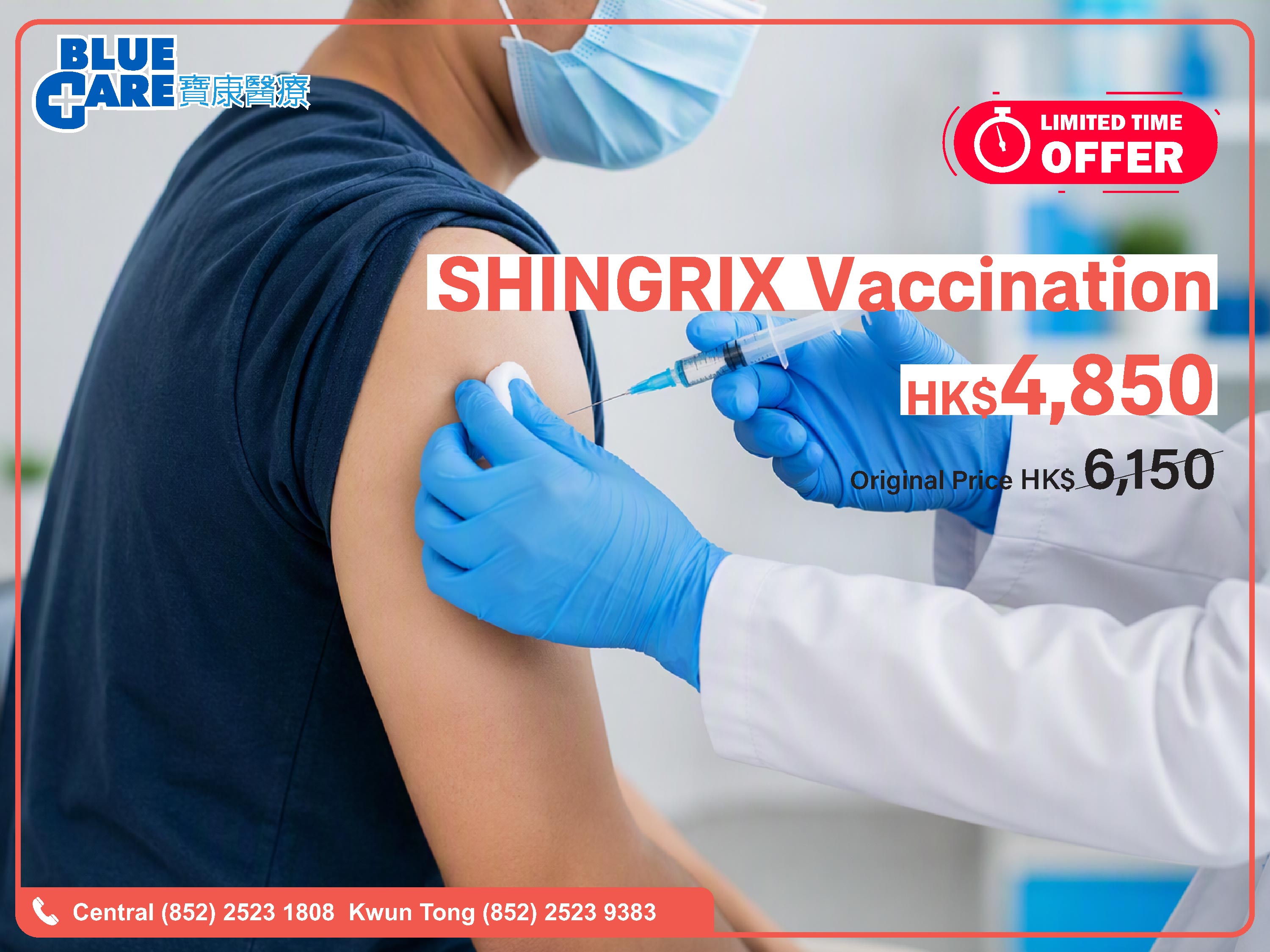 Shingrix_banner_homepage_mobile_2026-02