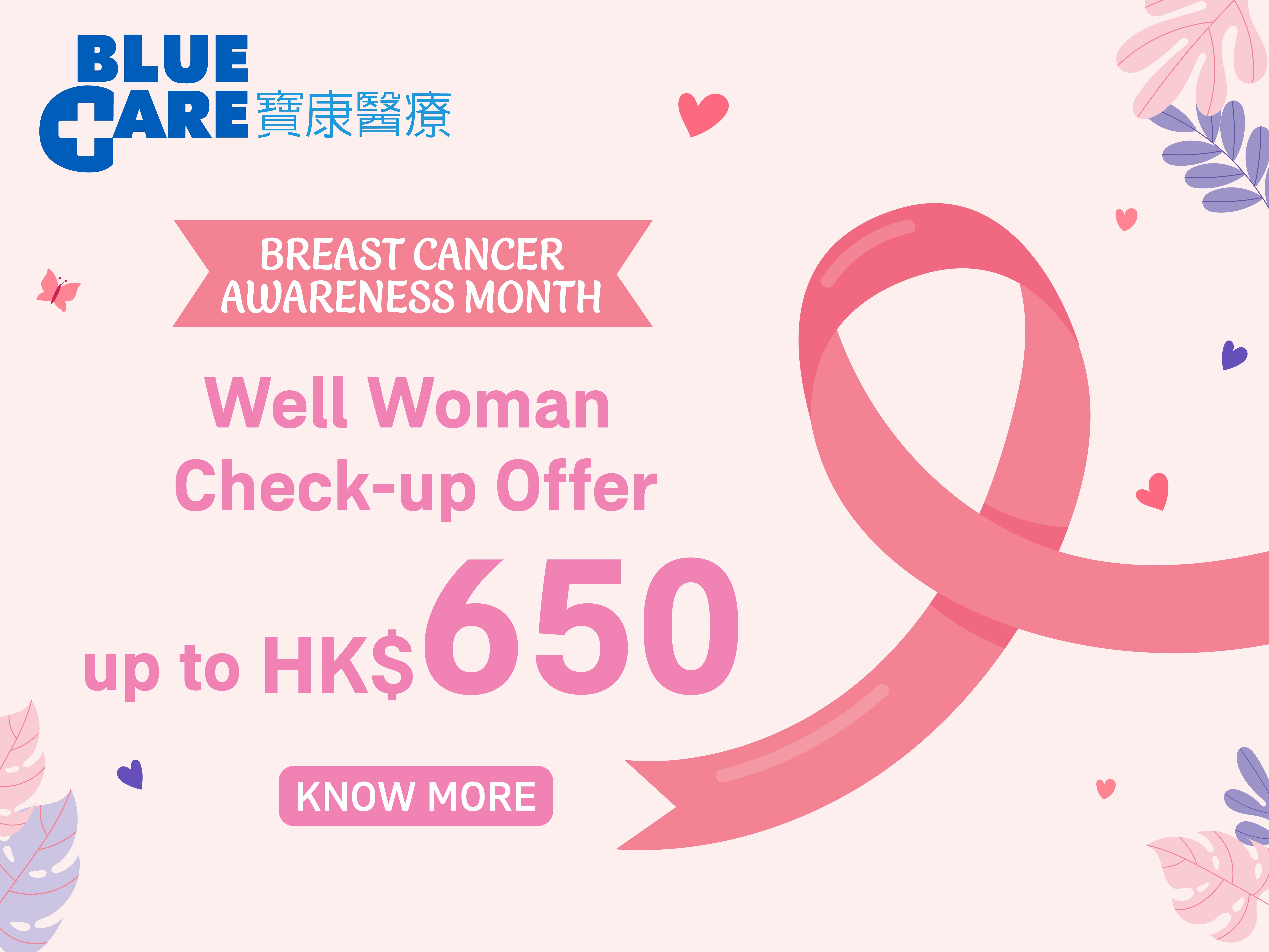 Well Women Check-up_mobile_2025-03