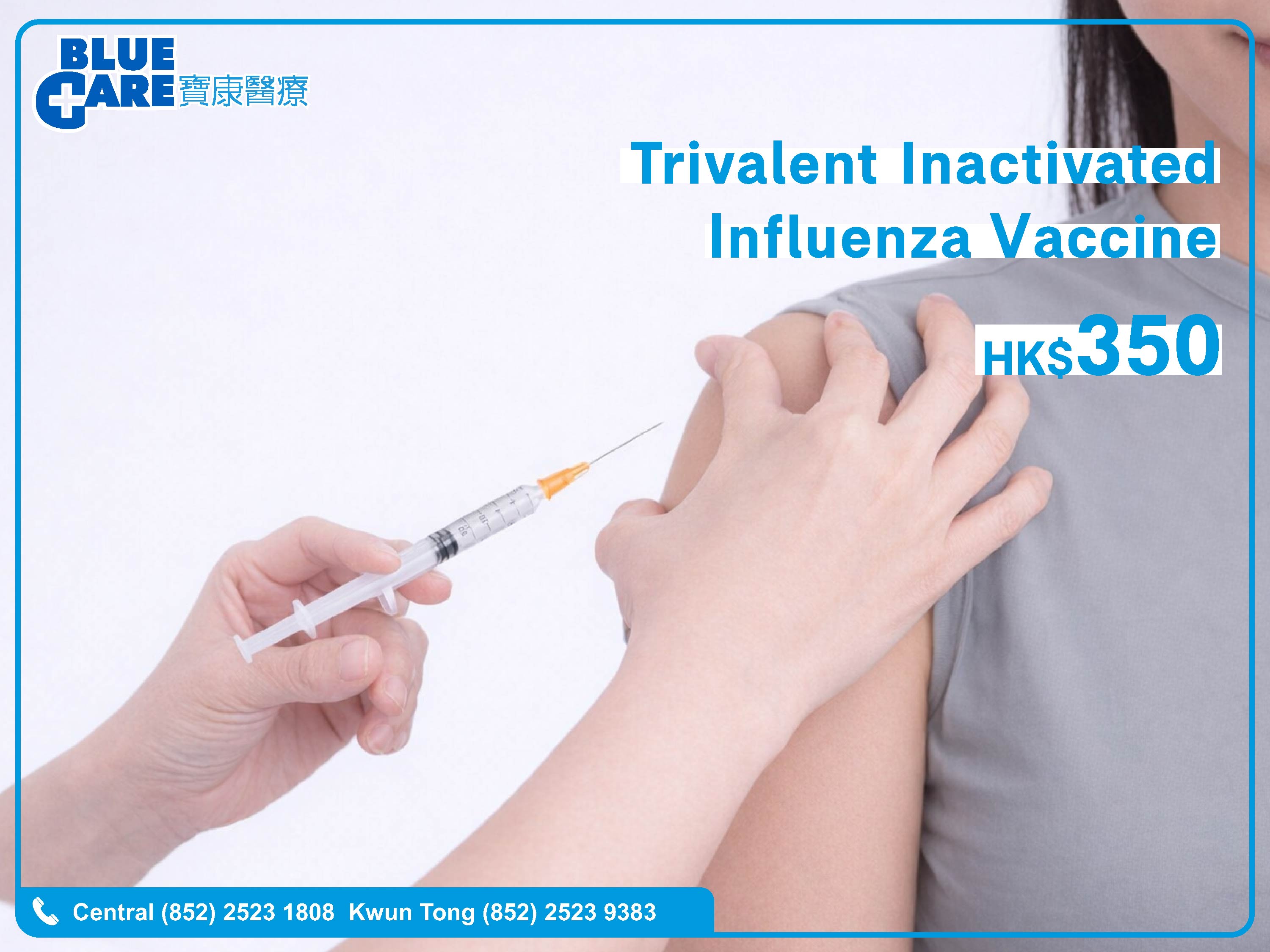 Flu Vaccine banner_mobile_2026-02