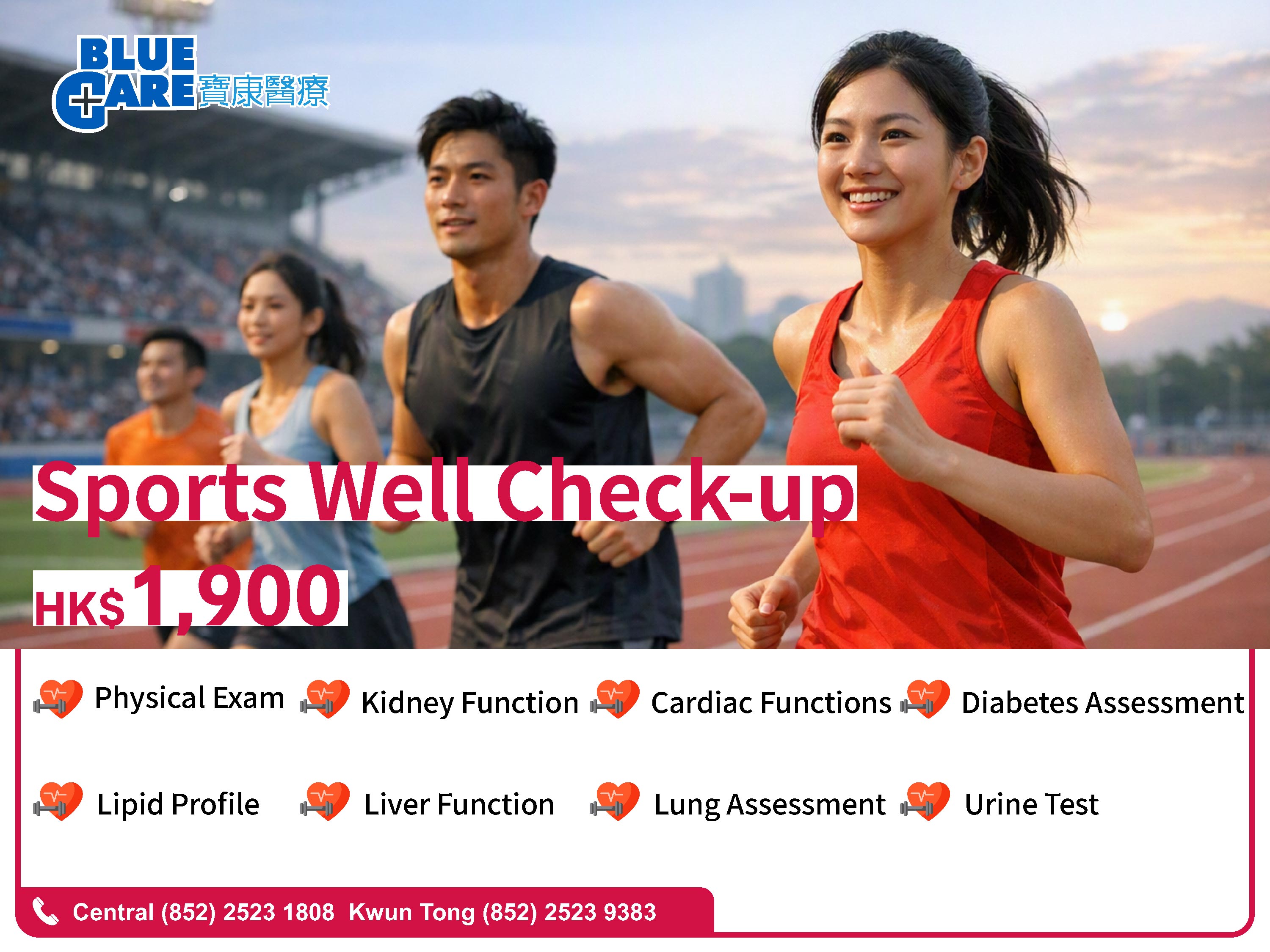 Sport Well_banner_homepage_mobile_2026