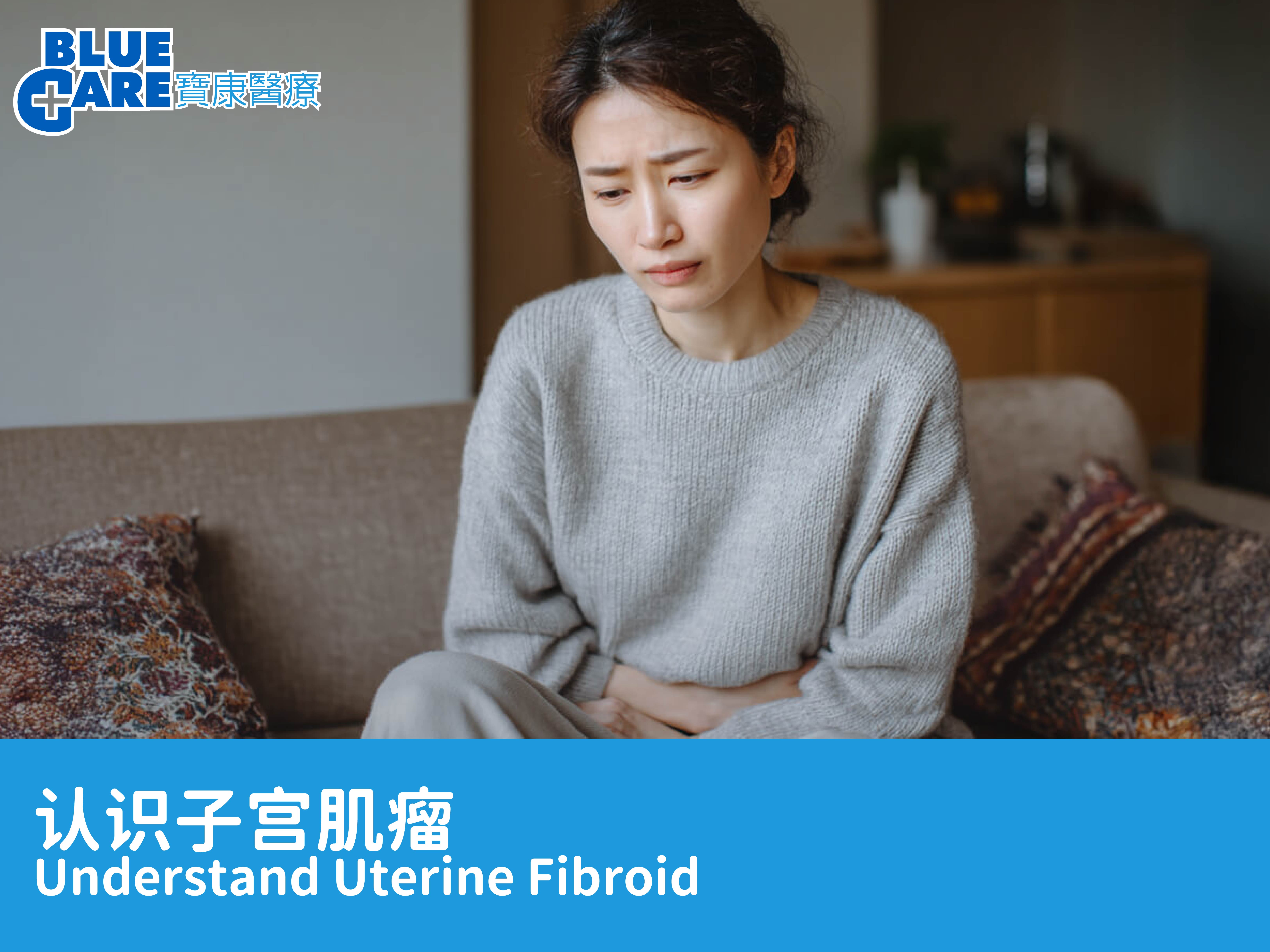 Understand Uterine Fibroids