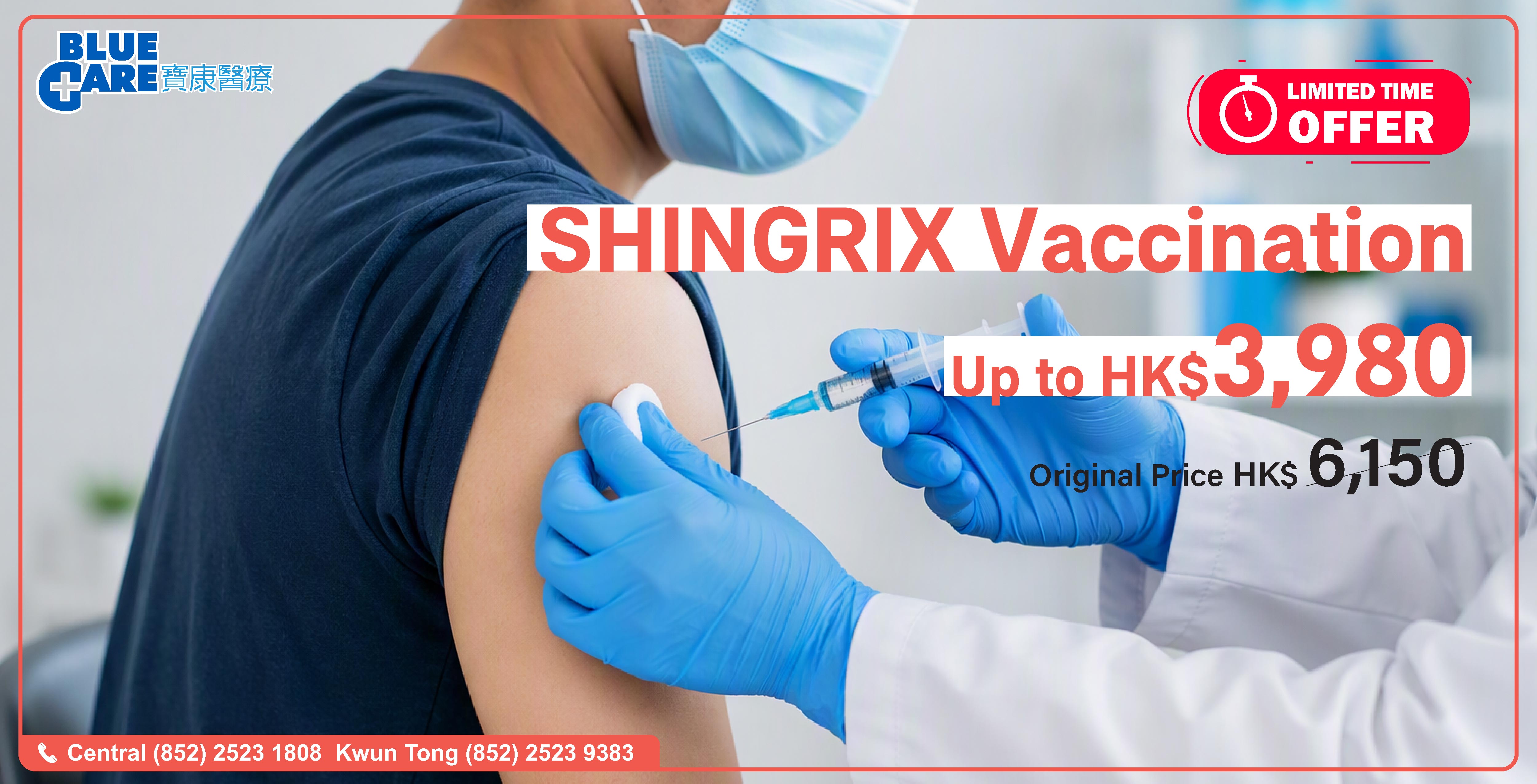 Shingrix offer 2026.10