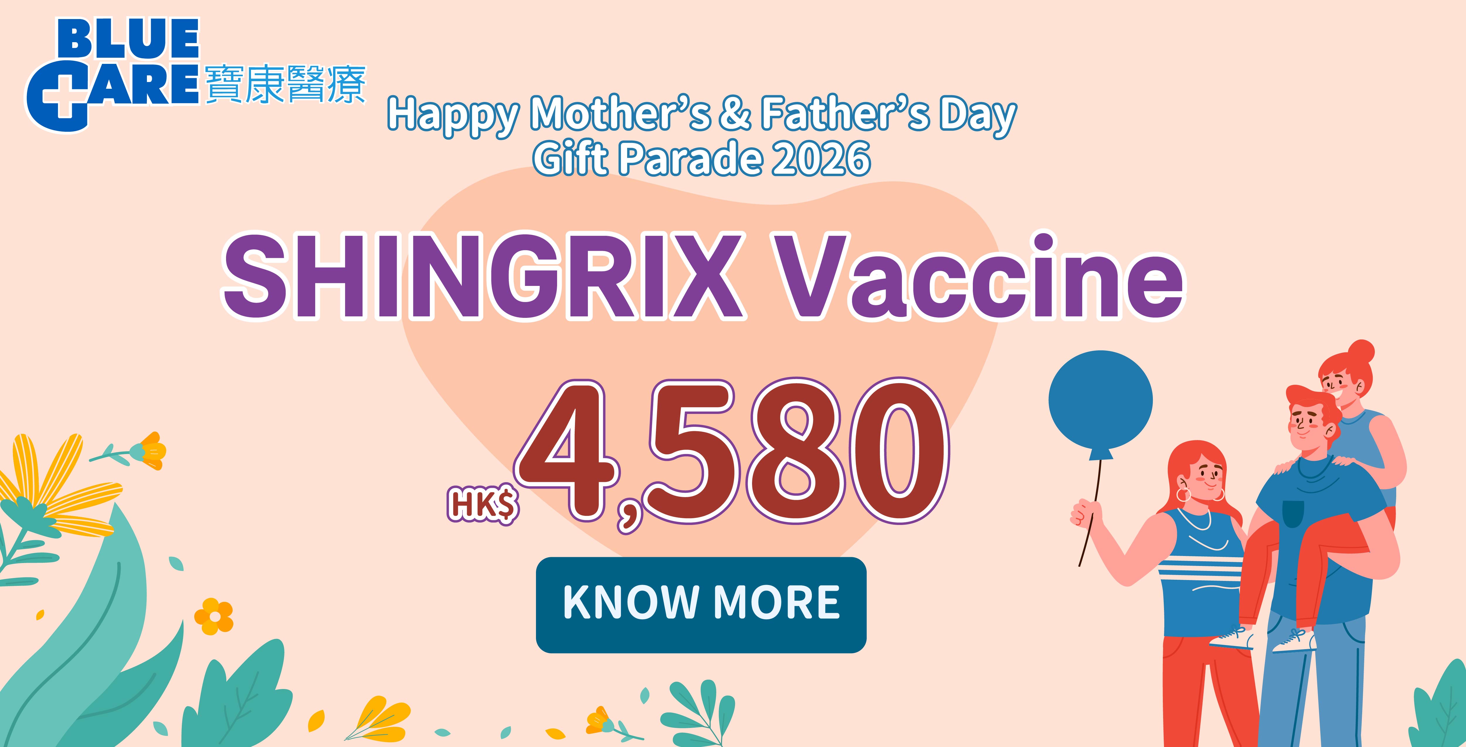 Mother & Father's_2026_banner_tablet_SHI Vaccine-03