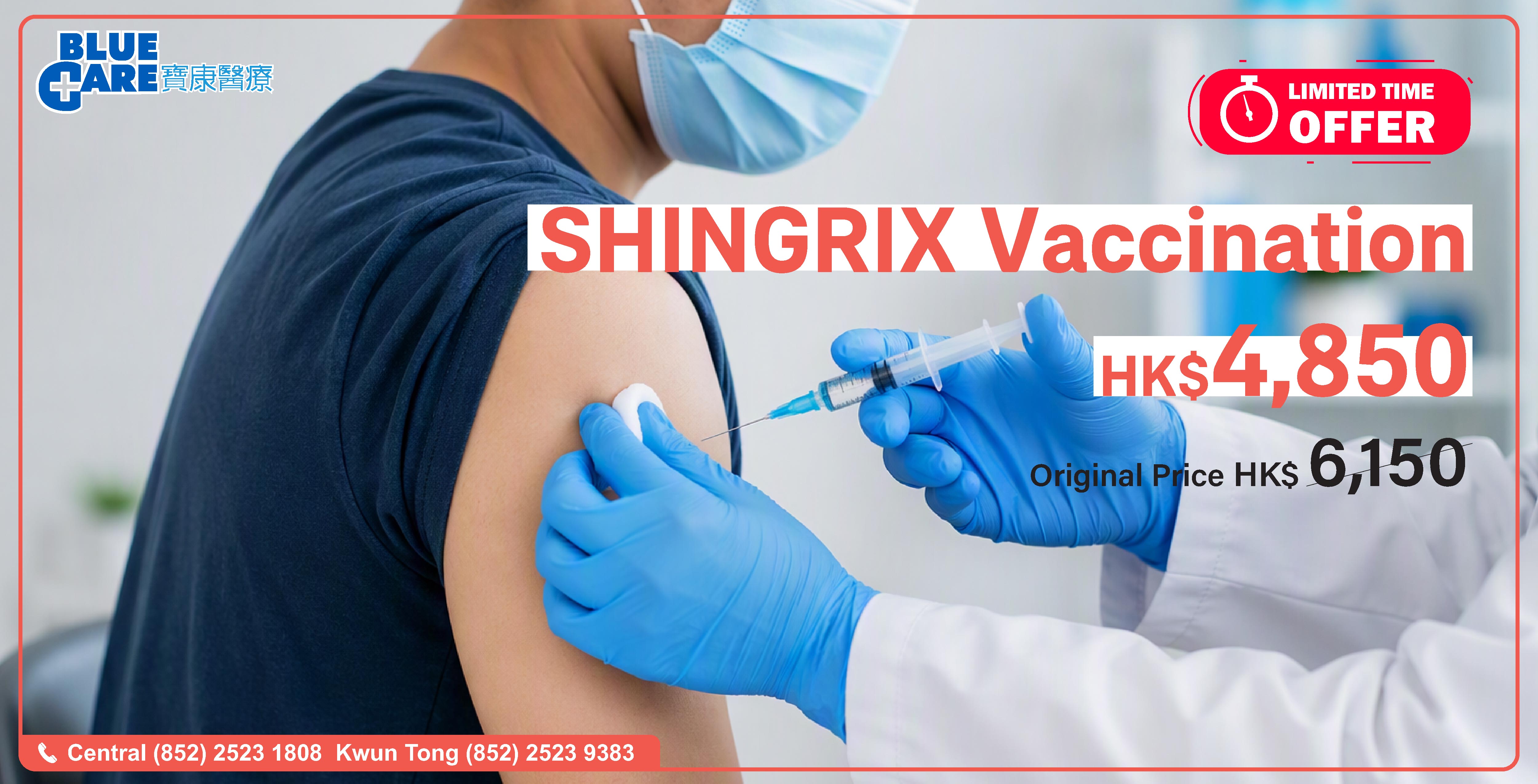 Shingrix_banner_tablet_2026-02