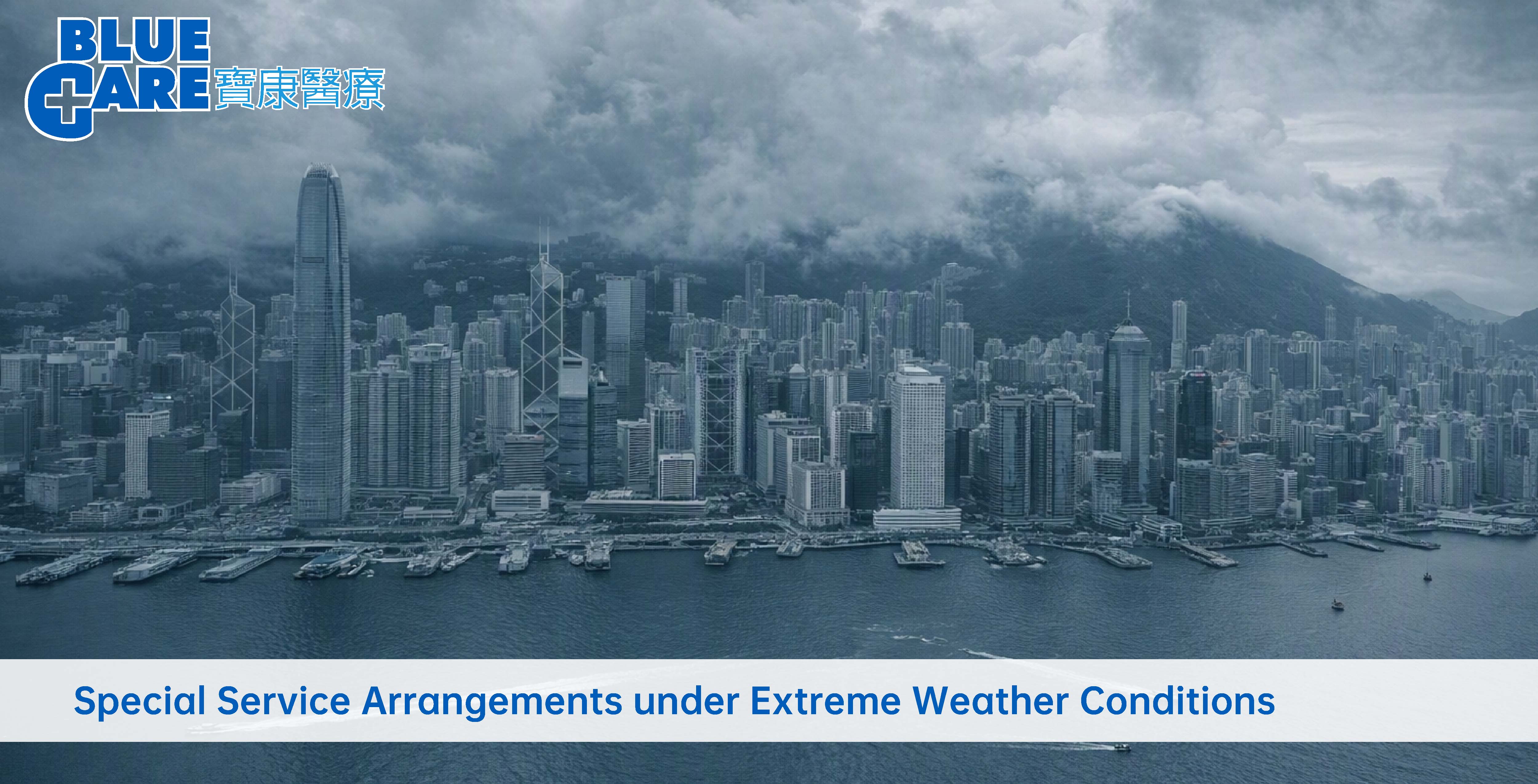 BC banner_Extreme Weather